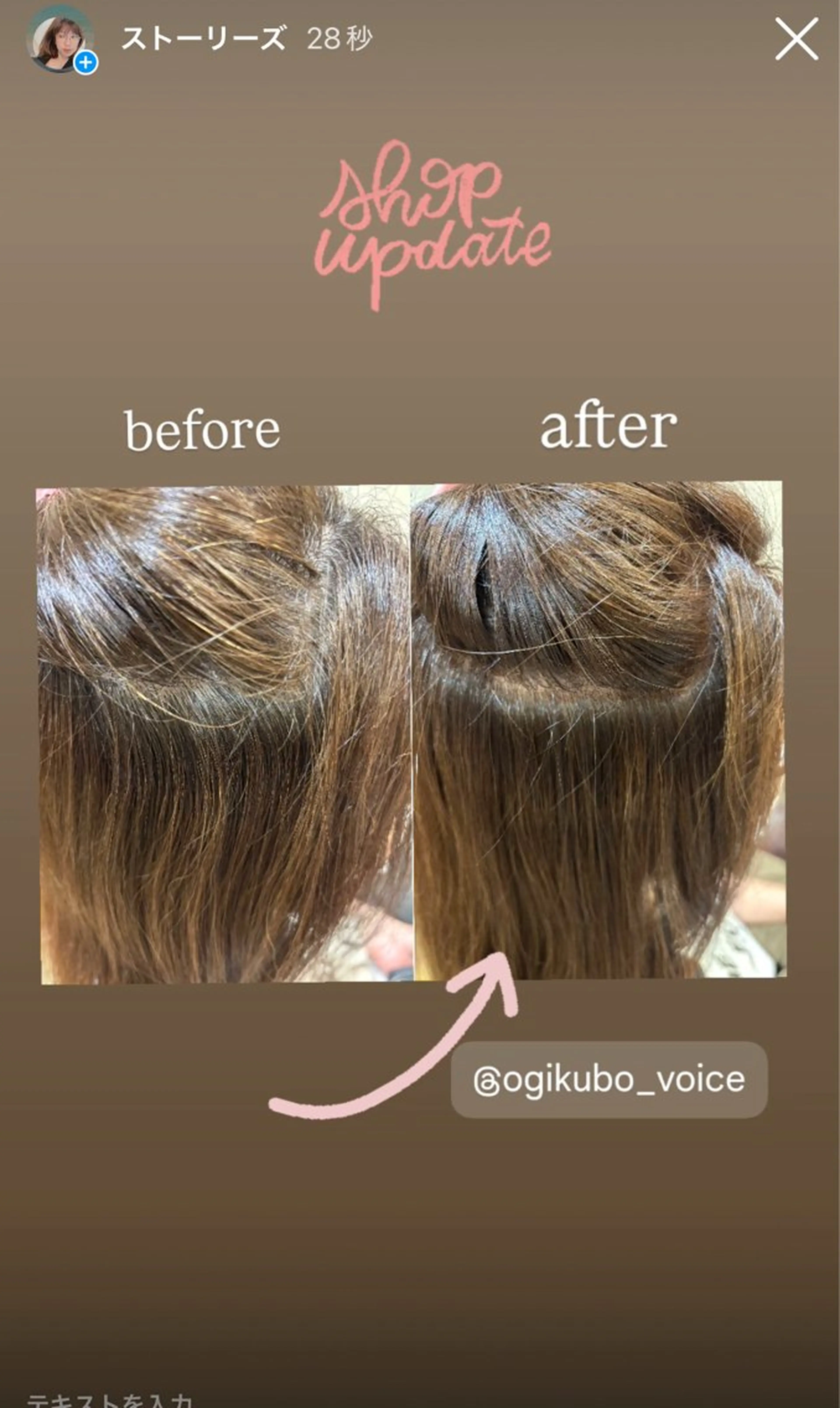 カラー モデル募集中🌈 ノハラケイコ【荻窪】のヘアスタイル