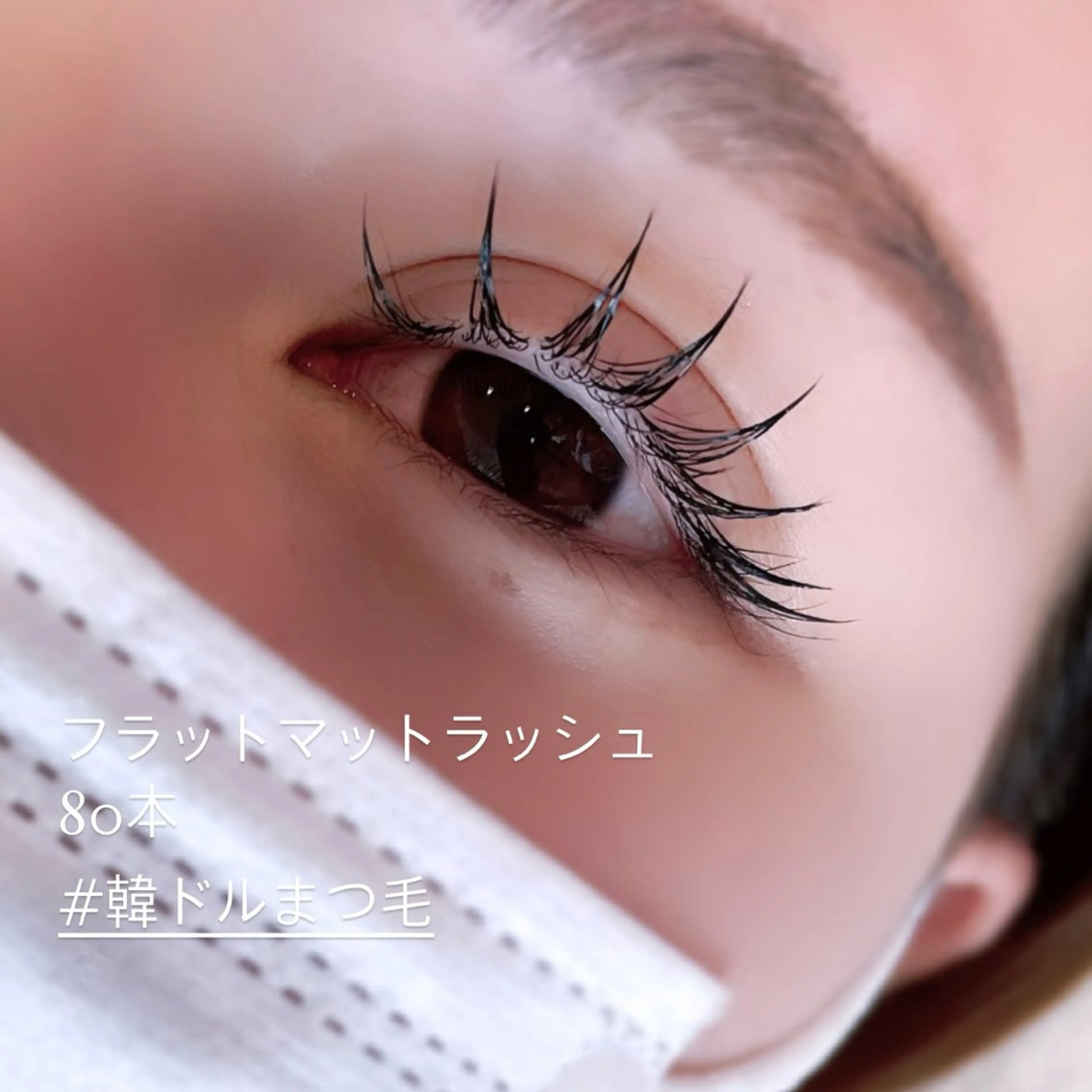 マツエク・マツパ マツエク eyelash salon7のマツエク・マツパデザイン