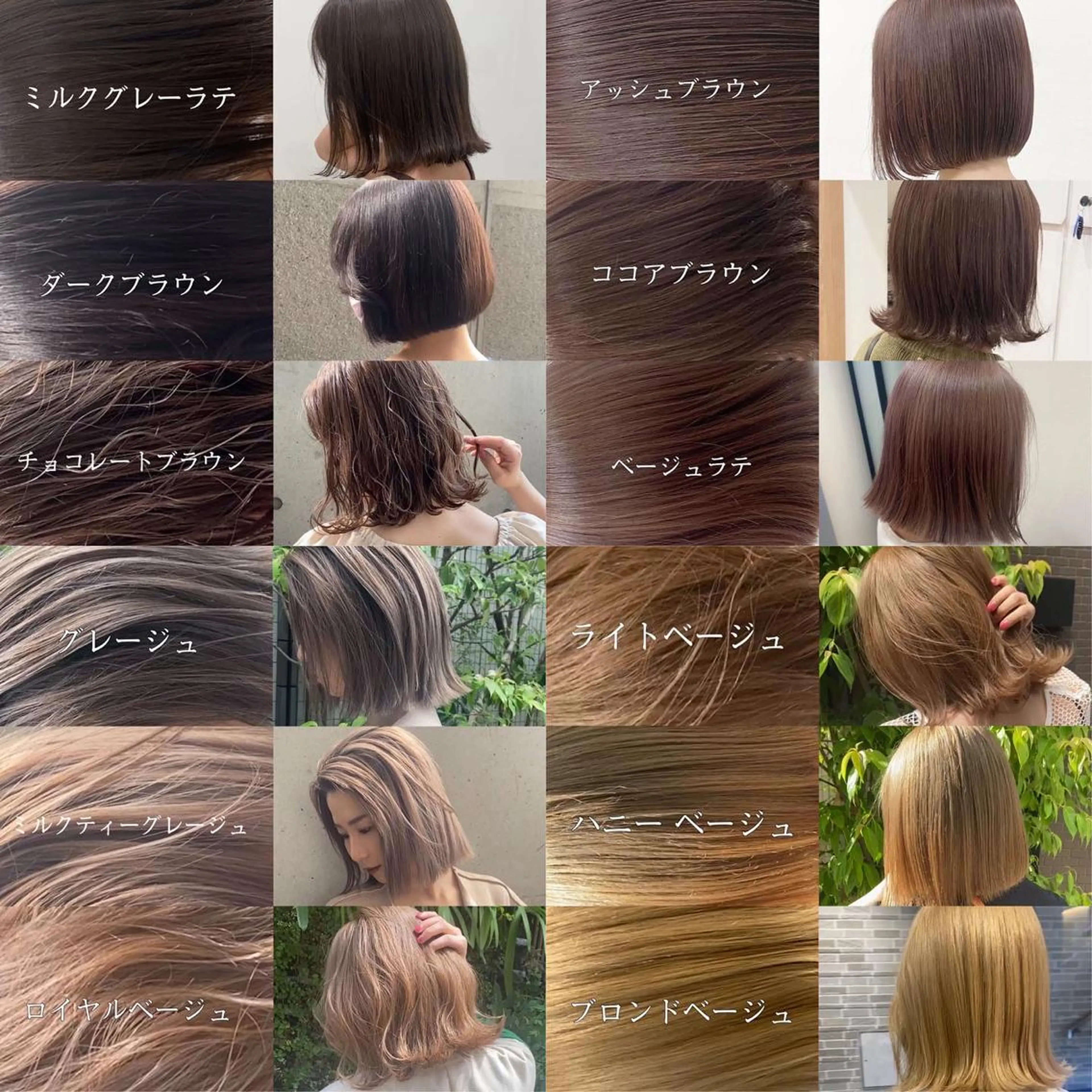 ミディアム カラー ワンレンボブ ショートボブ ブリーチ ハイトーンカラー インナーカラー 🌿レイヤー/ブリー チ/🌿‬JINのヘアスタイル