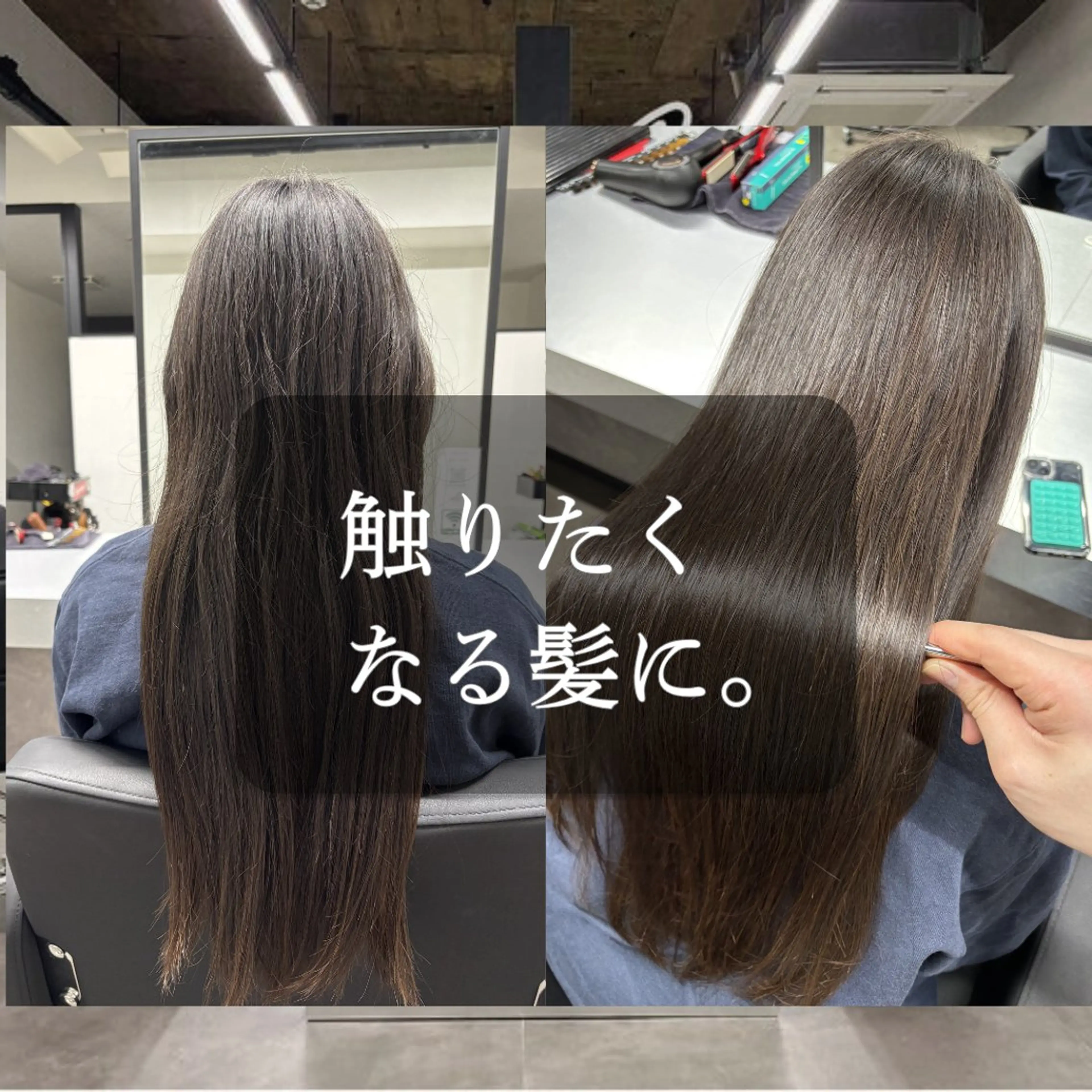 「3名限定」縮毛矯正+ケアトリートメントの写真