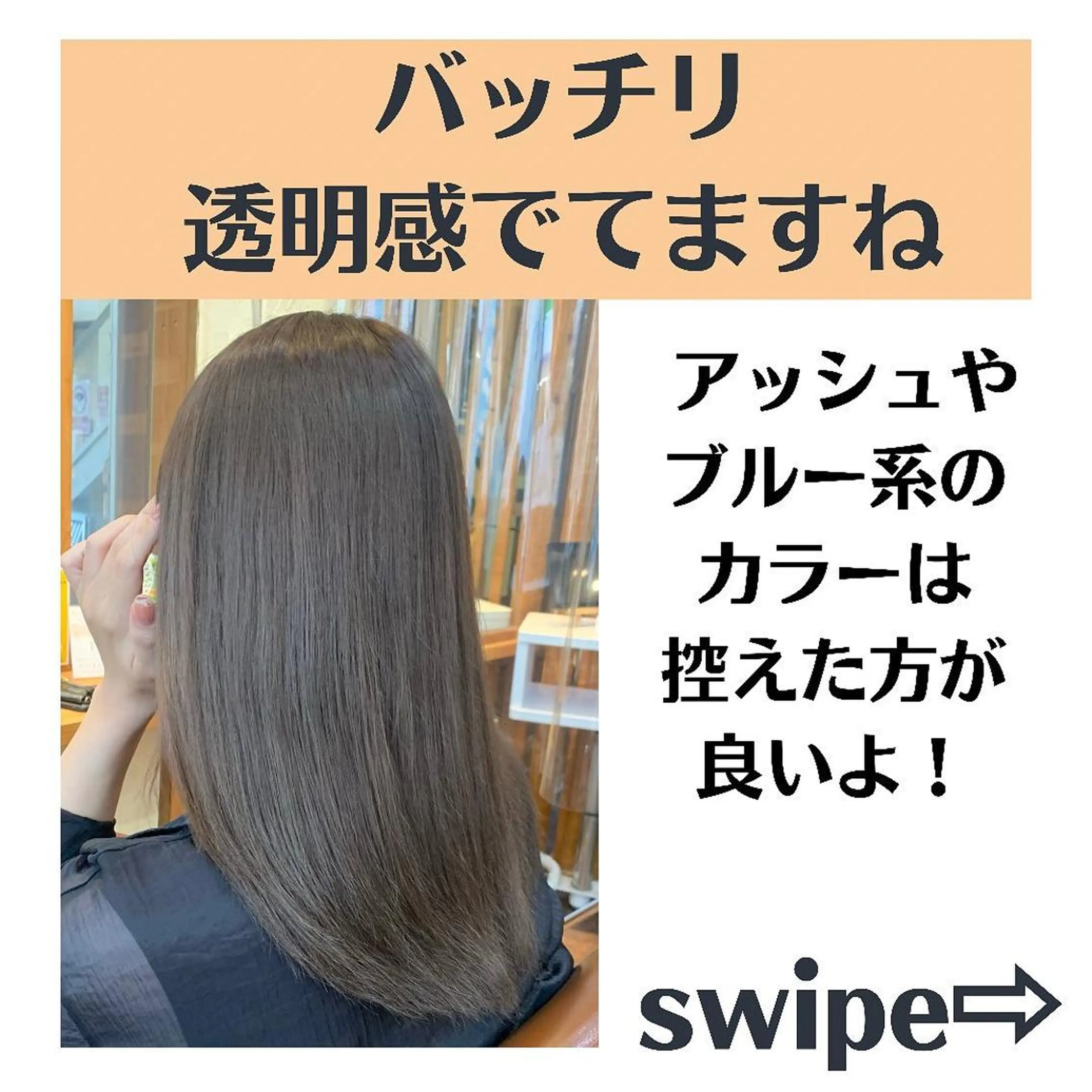 ミディアム カラー パーマ ヘアアレンジ メンズ キッズ ネイル マツエク・マツパ メンズバレイヤージュ メンズブリーチ バレイヤージュ ブリーチ ブルーカラー サロウィン千葉店所属・髪質改善 艶髪🔵ﾌｾﾅｵﾔのヘアスタイル