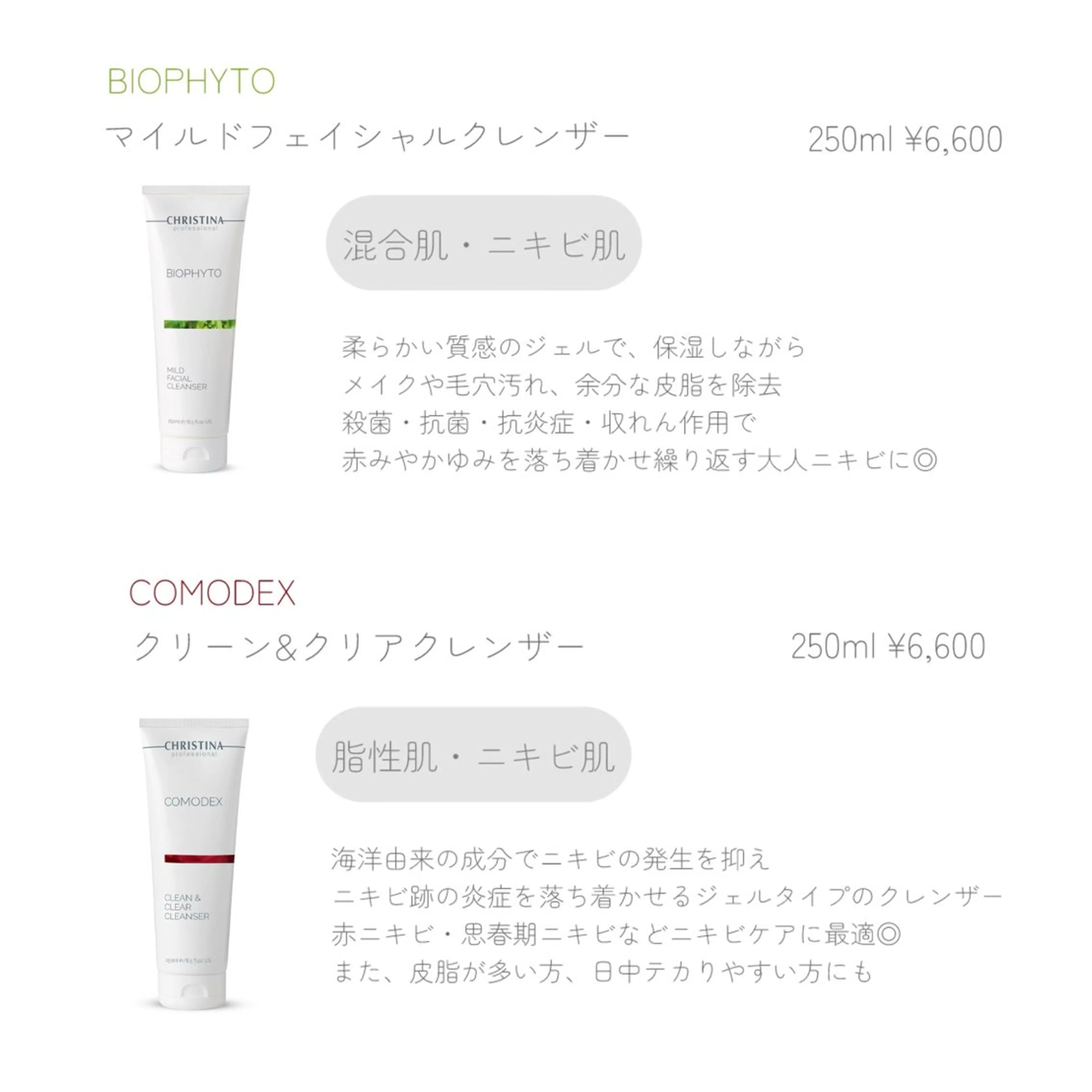 ハーブピーリング専門 BIOEL横浜のエステ・リラクイメージ