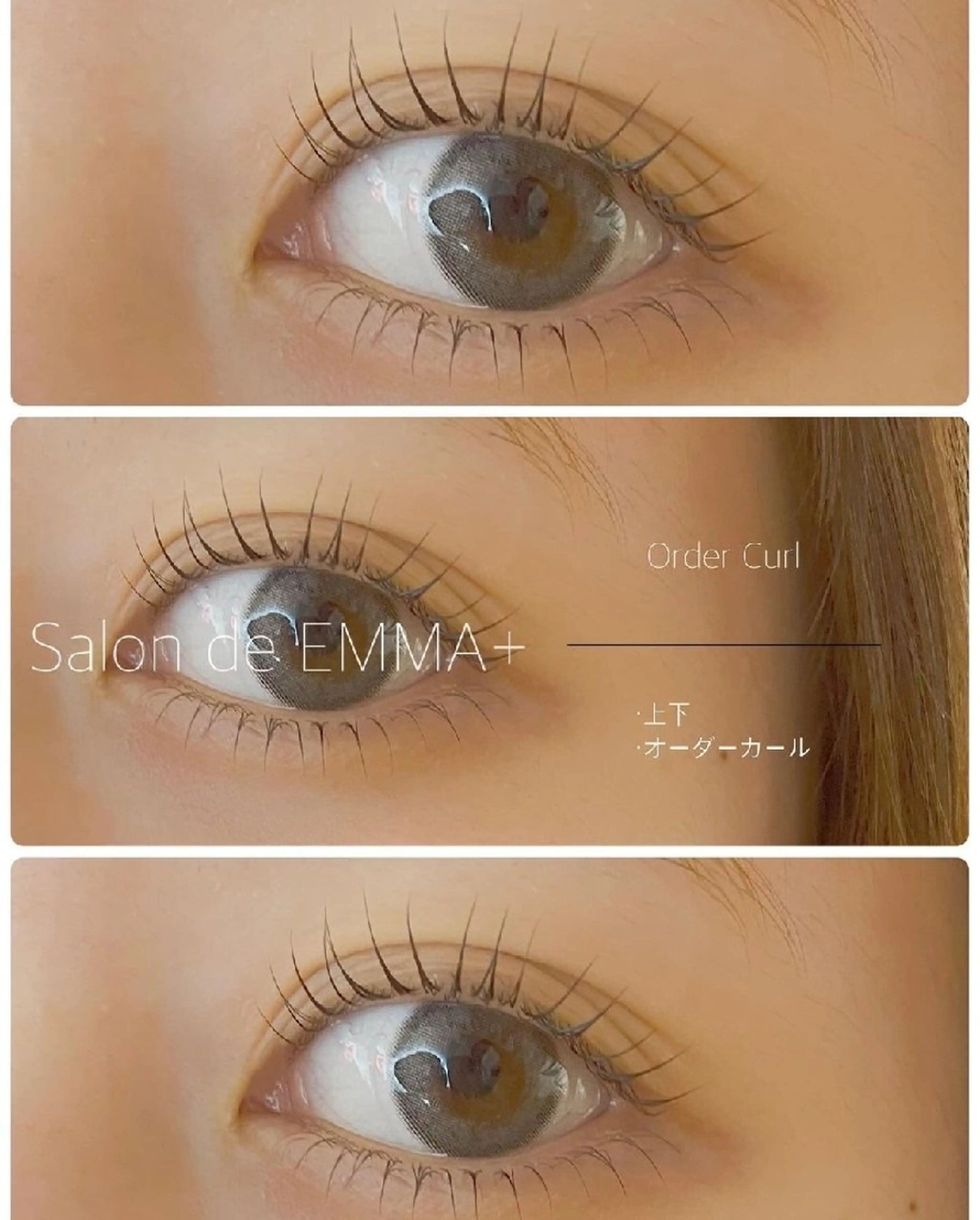 マツエク・マツパ マツパ EMMA plus．のマツエク・マツパデザイン