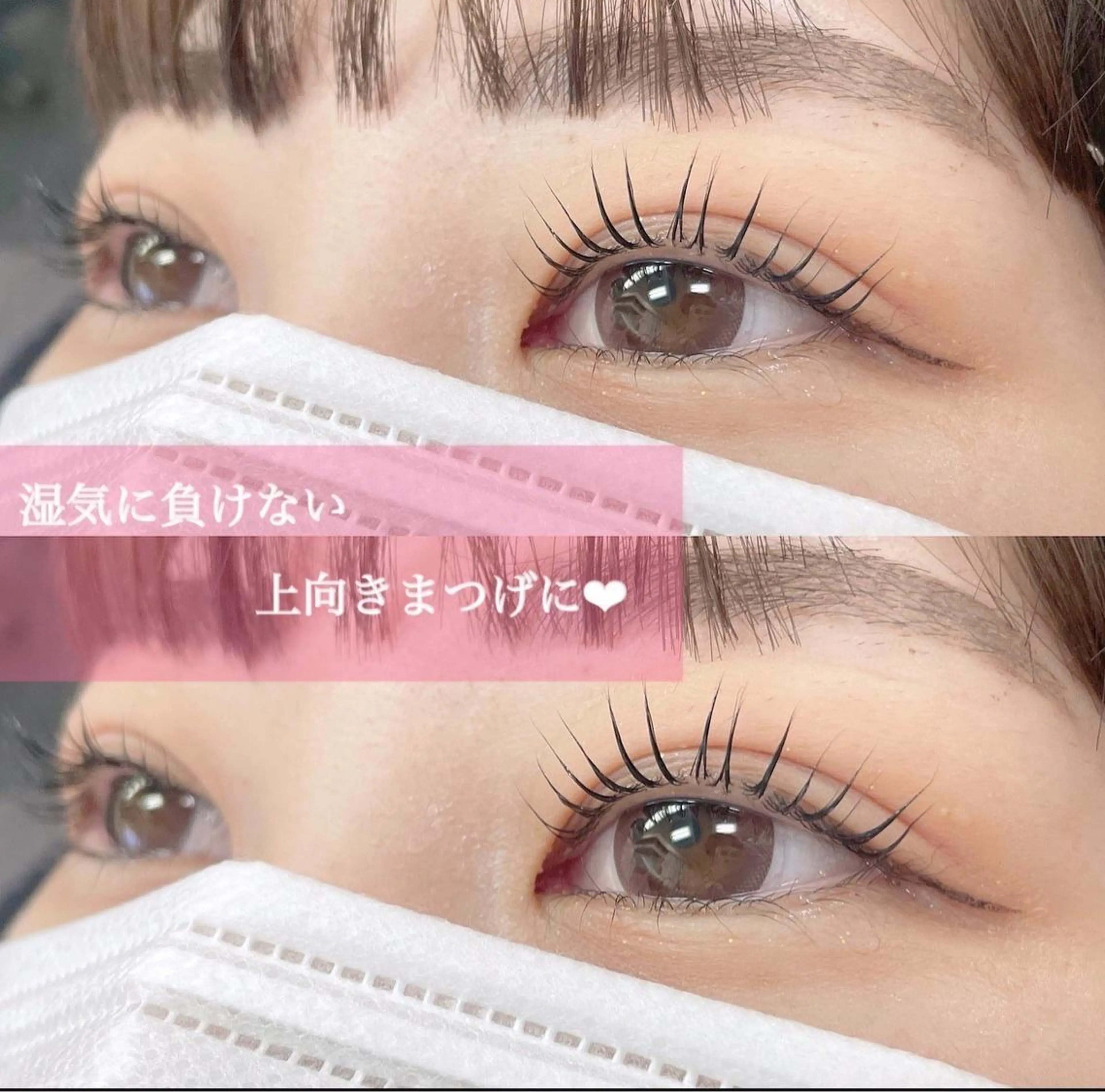 マツエク・マツパ マツパ 大澤 美音🫧iLのマツエク・マツパデザイン