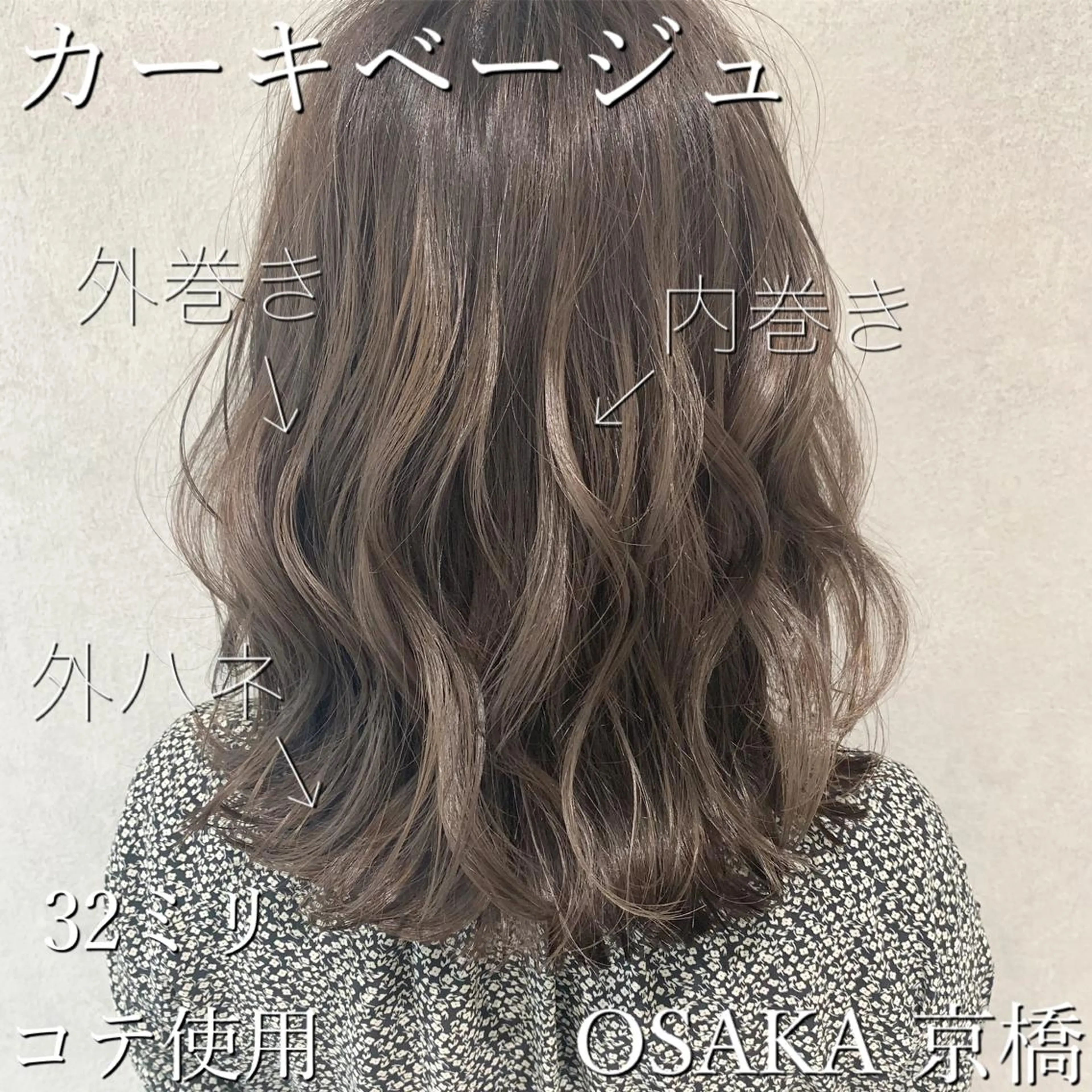 ミディアム MEMENTO所属・hair salon MEMENTOのヘアスタイル