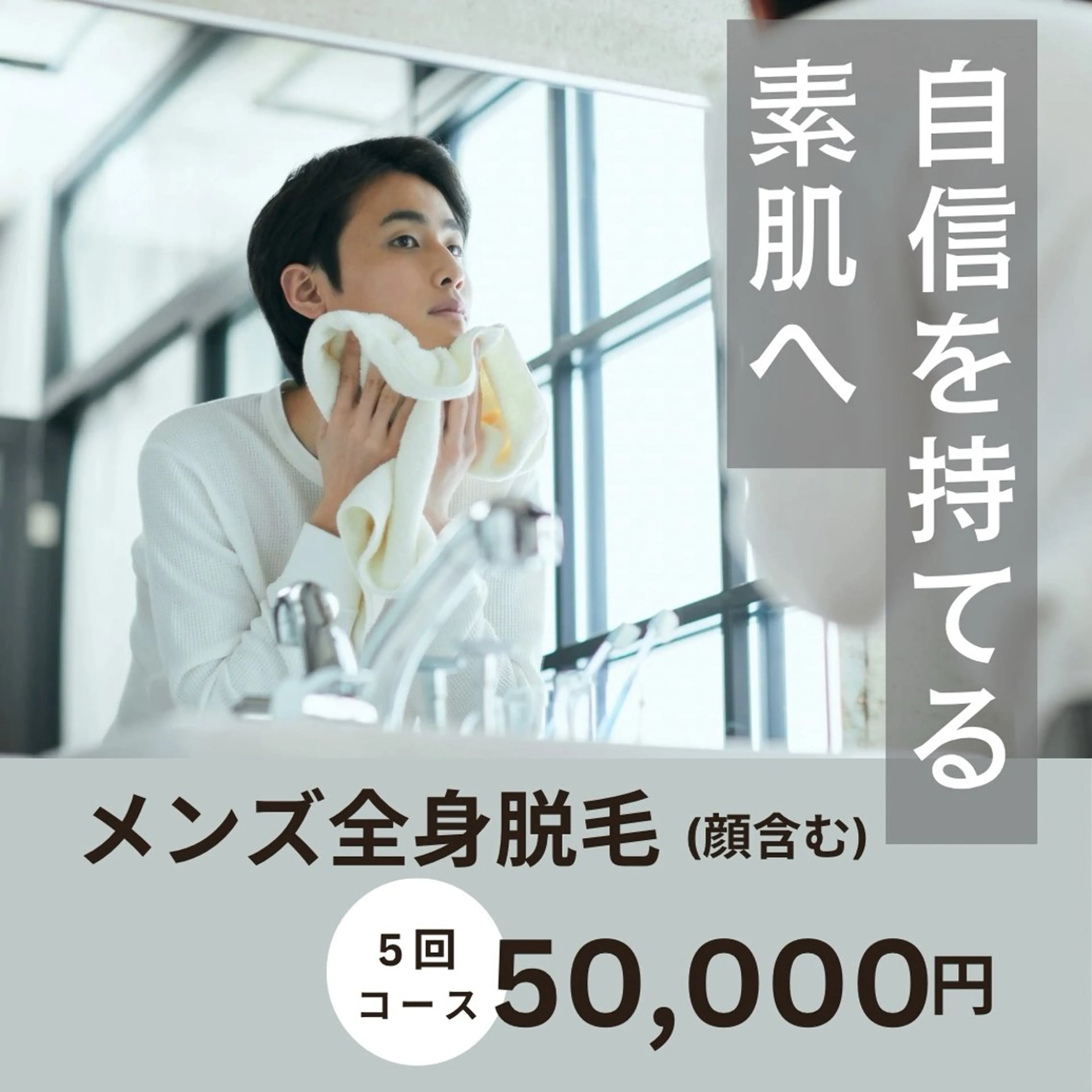 メンズ latienne所属・latienne kahoのエステ・リラクイメージ