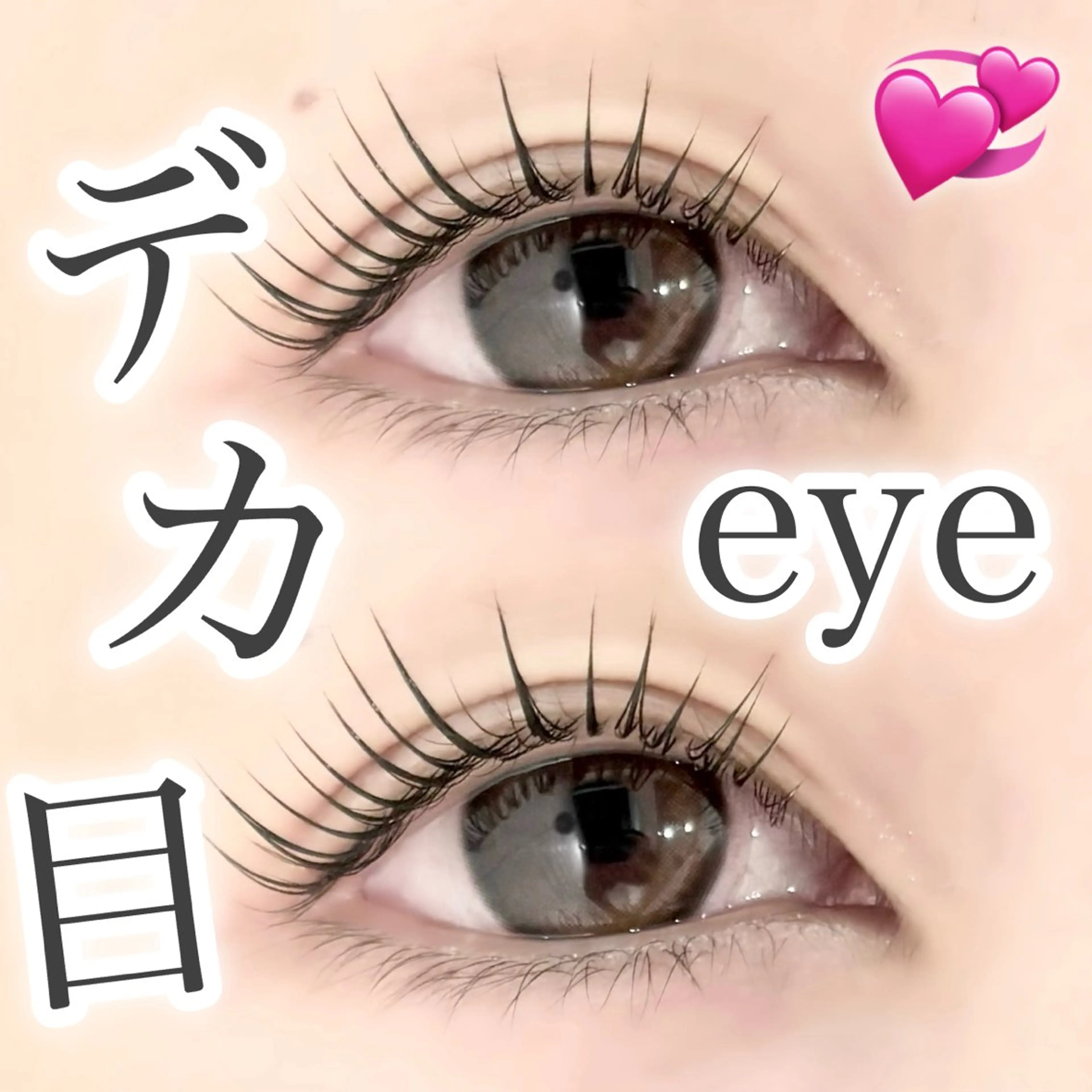 【学割 U24】🎀パリジェンヌラッシュリフト🎀の写真