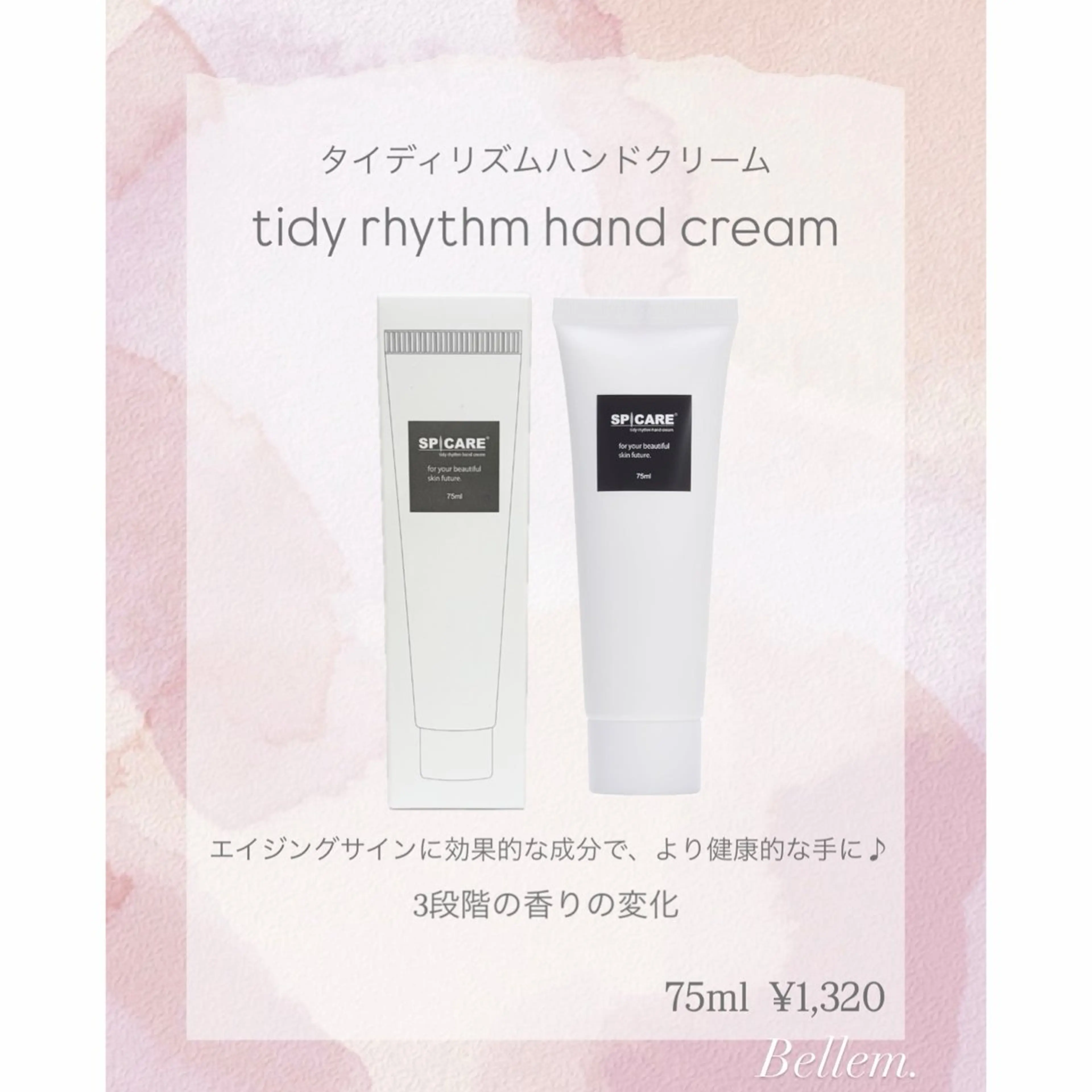 マツエク・マツパ Bellem. 【ベルム】のマツエク・マツパデザイン