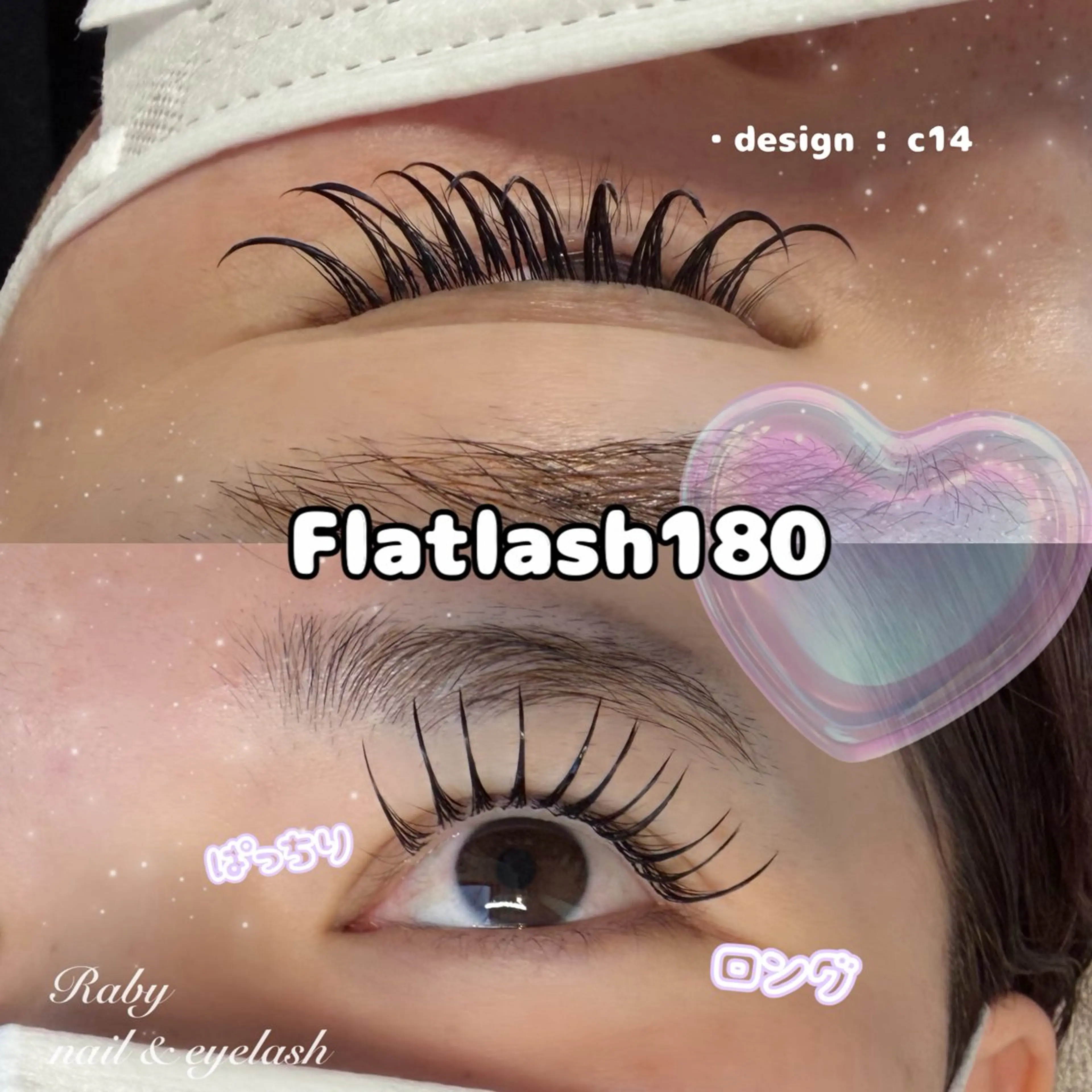 マツエク・マツパ フラットラッシュ Raby所属・Raby tomokaのマツエク・マツパデザイン