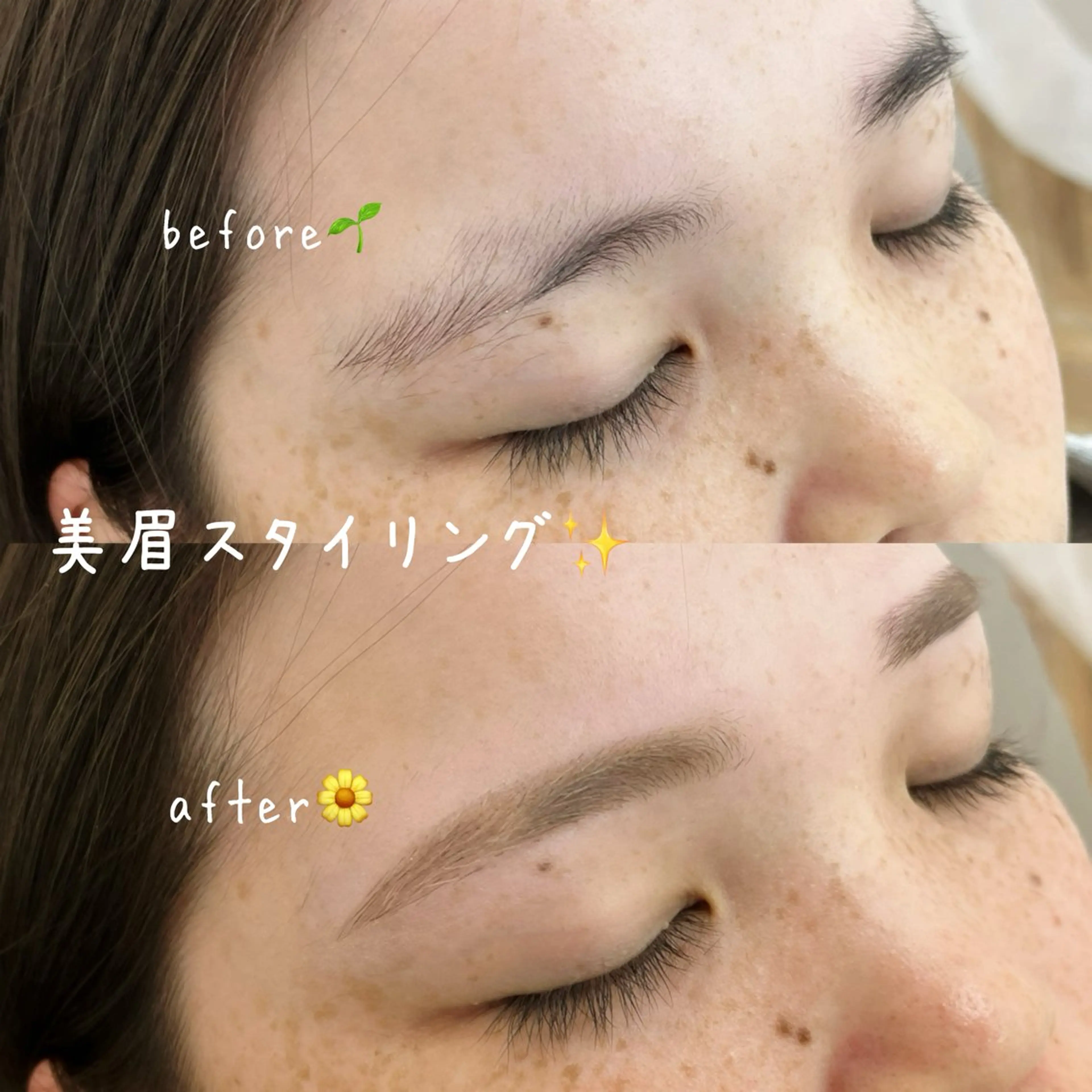 アイブロウ ワックス脱毛 眉カット その他(アイブロウ) WHITE EYE 🥀松野の眉毛・アイブロウイメージ