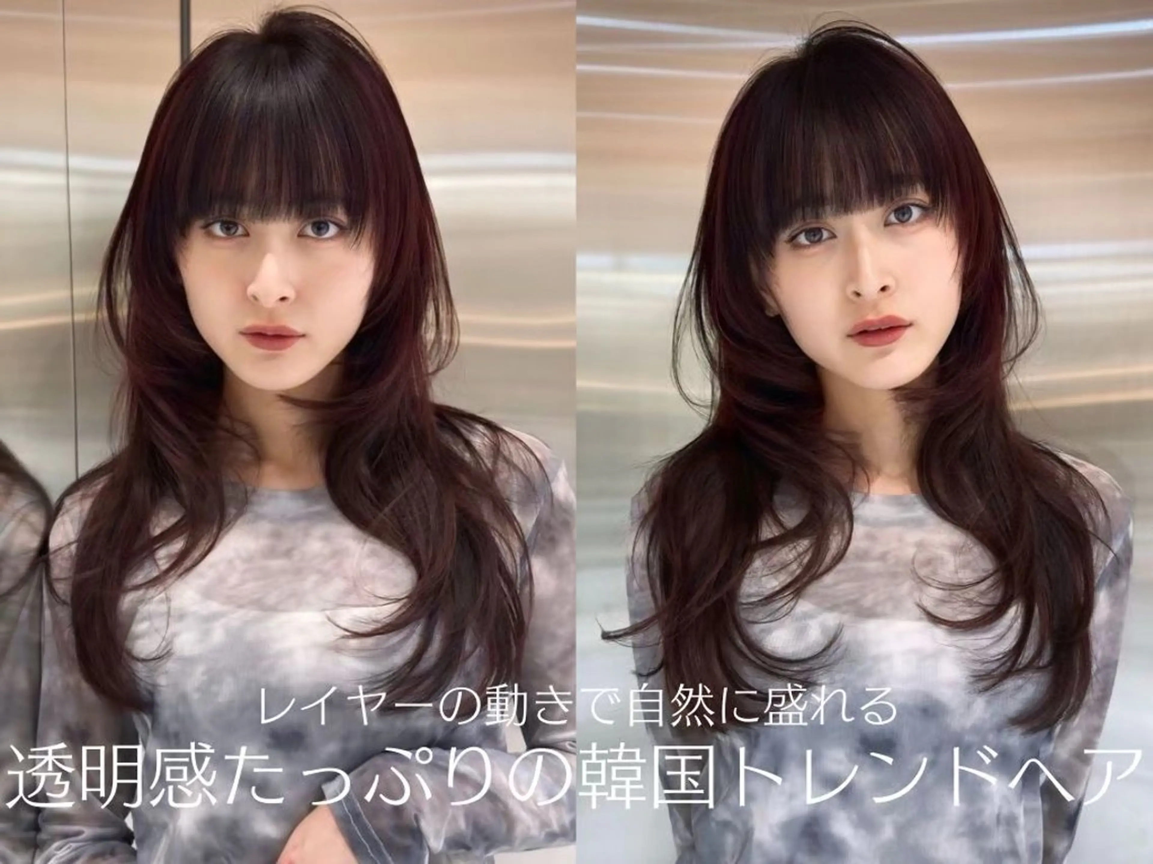 ロング 新宿/髪質改善/暖色 カラー/shiyuのヘアスタイル