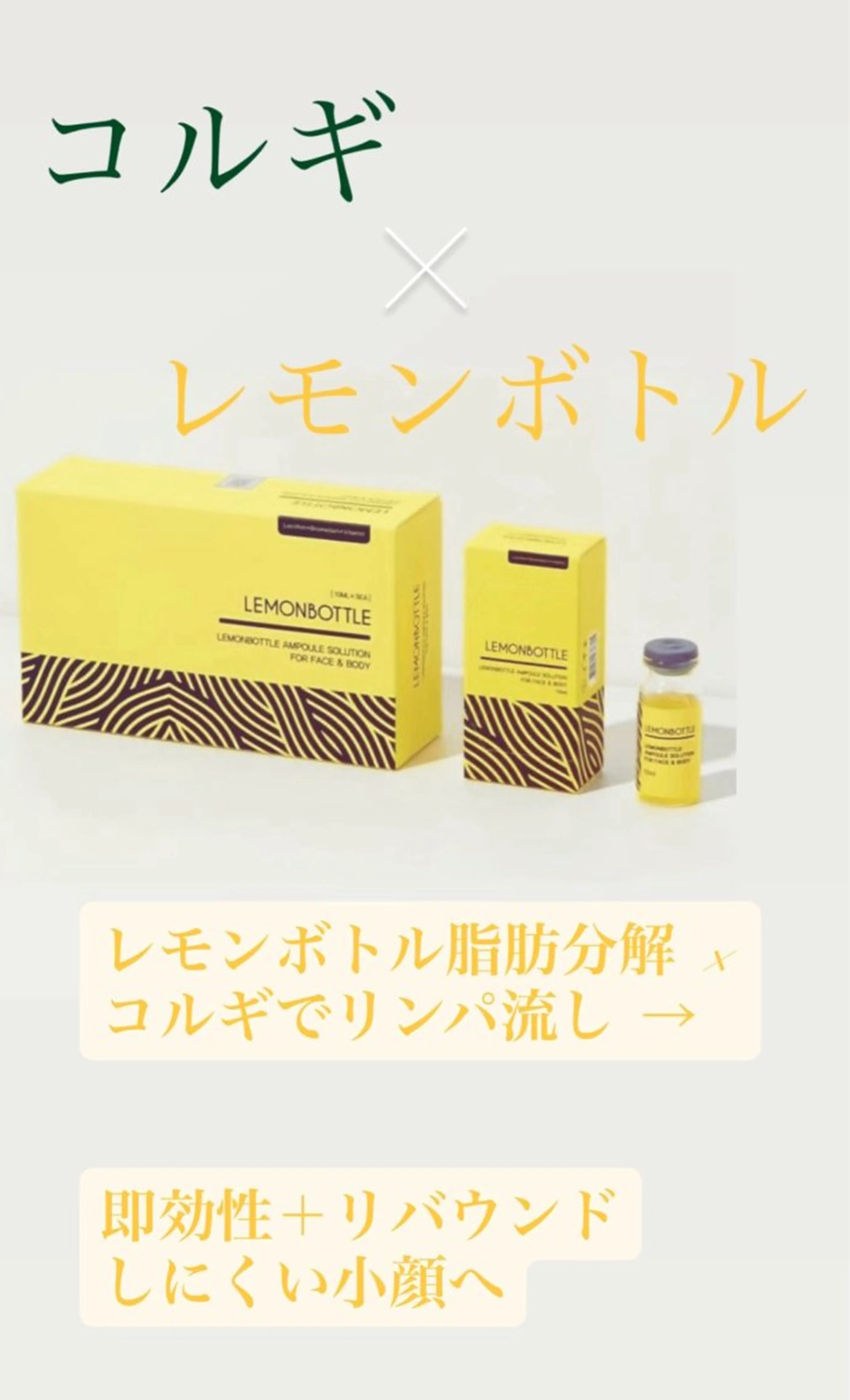 韓国最新！二重顎がなかなかすっきりしない😭そんな方に！二重顎⭕️口横ぽにょ⭕️フェイスライン⭕️の写真