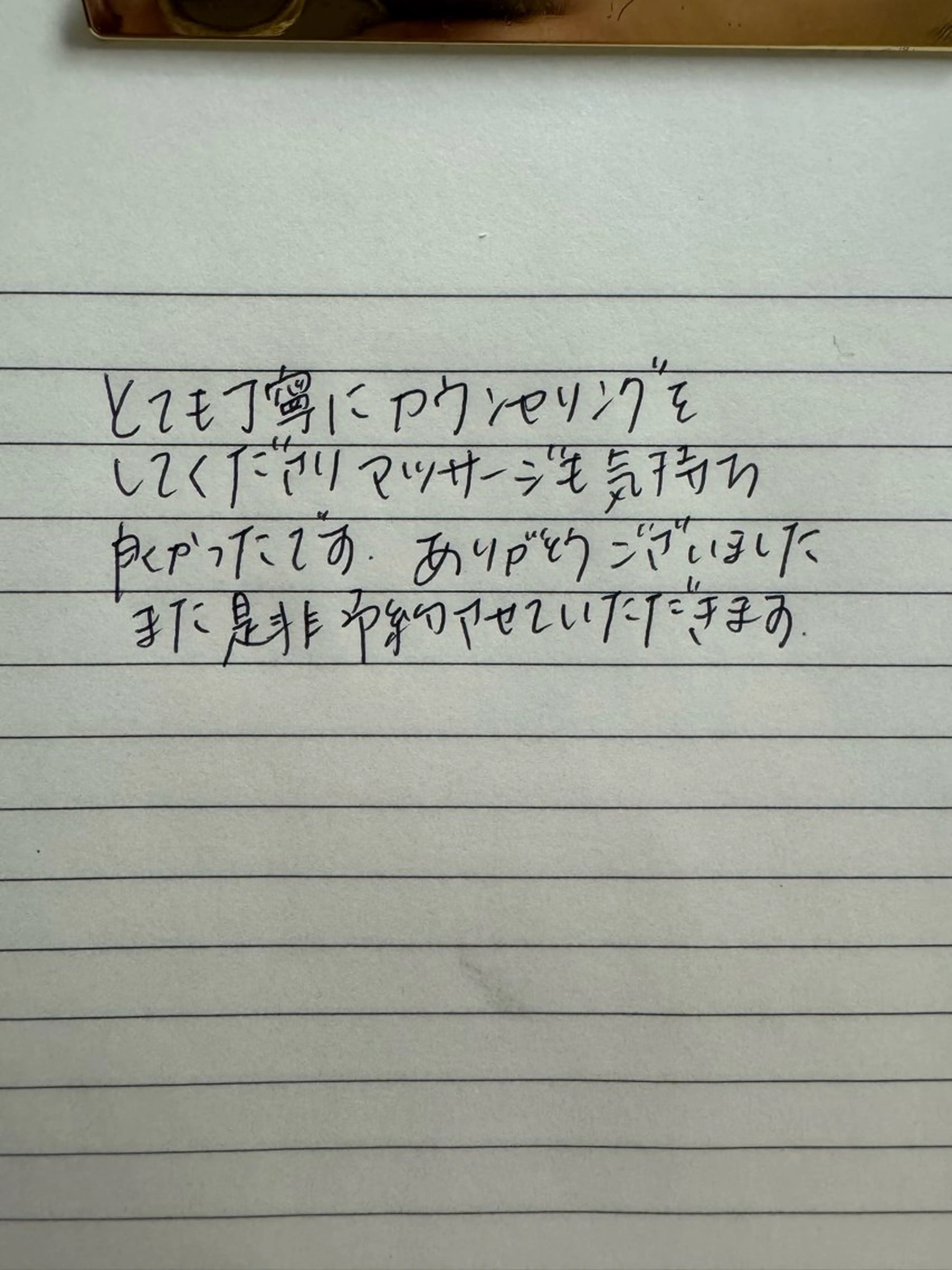 リラクゼーションスパ　ひのき所属・spaHINOKI 【女性専用】のエステ・リラクイメージ