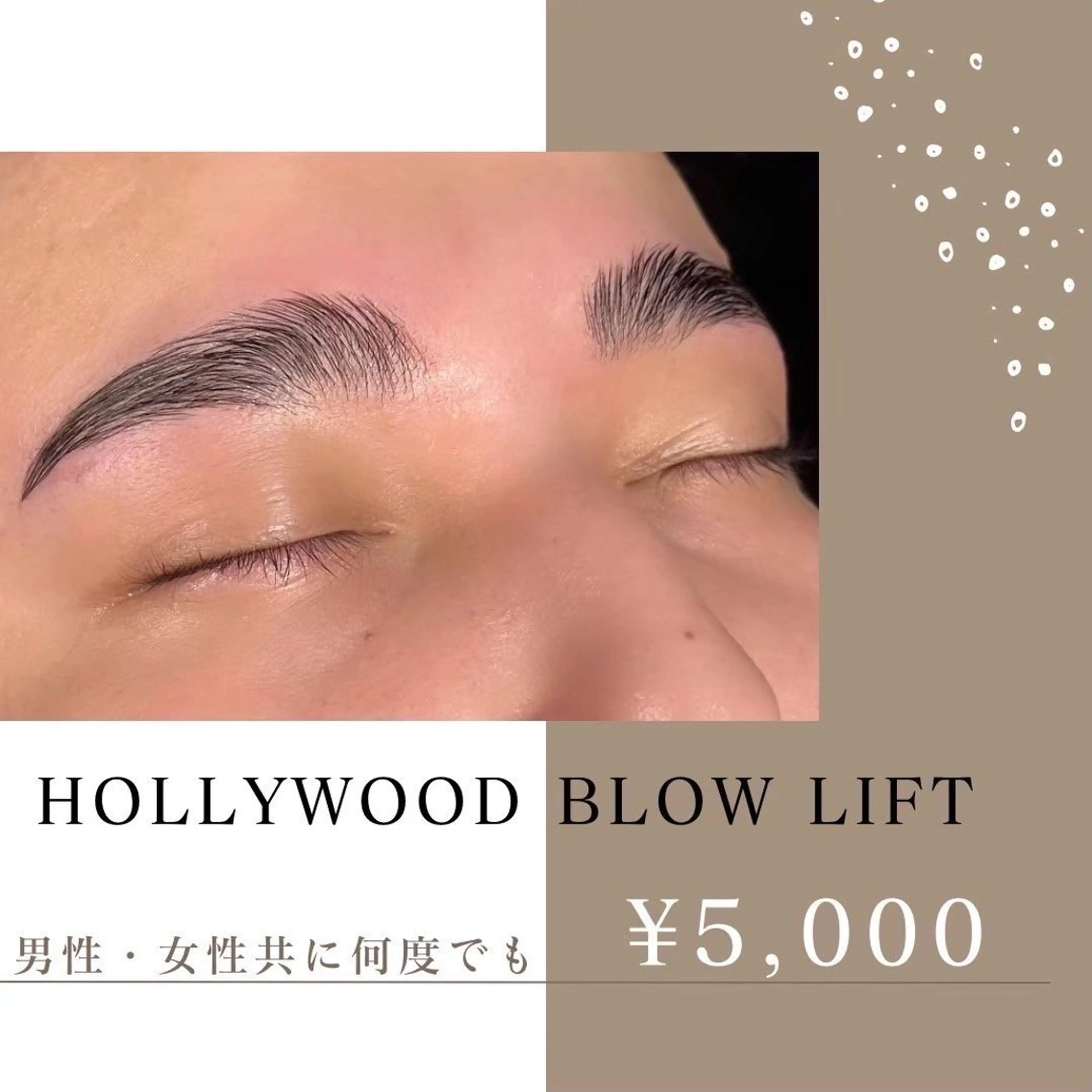 【ミニモ限定✨】垢抜けまゆげ❤️黄金比🪄眉毛waxの写真