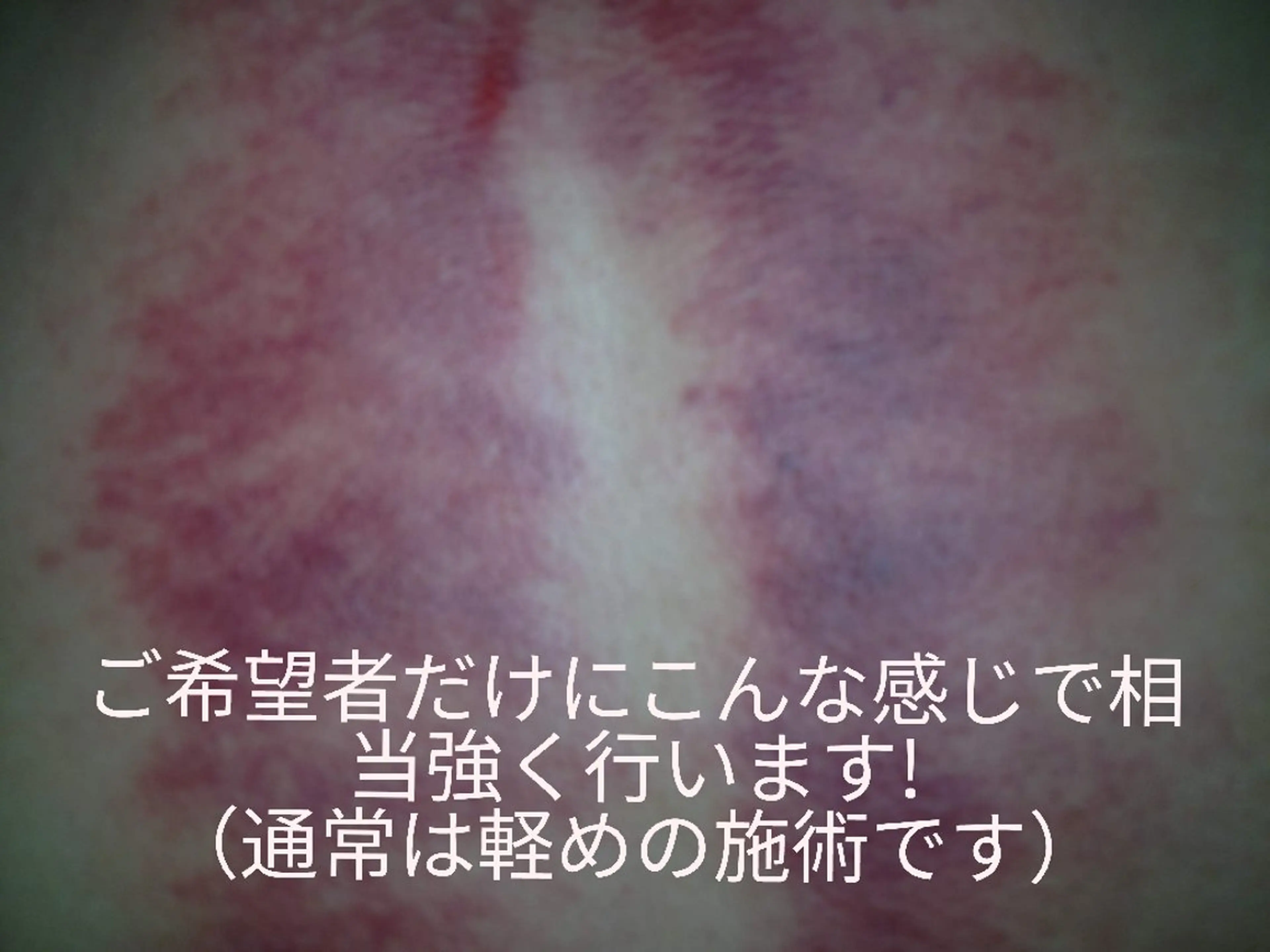 崔 舜翔のエステ・リラクイメージ