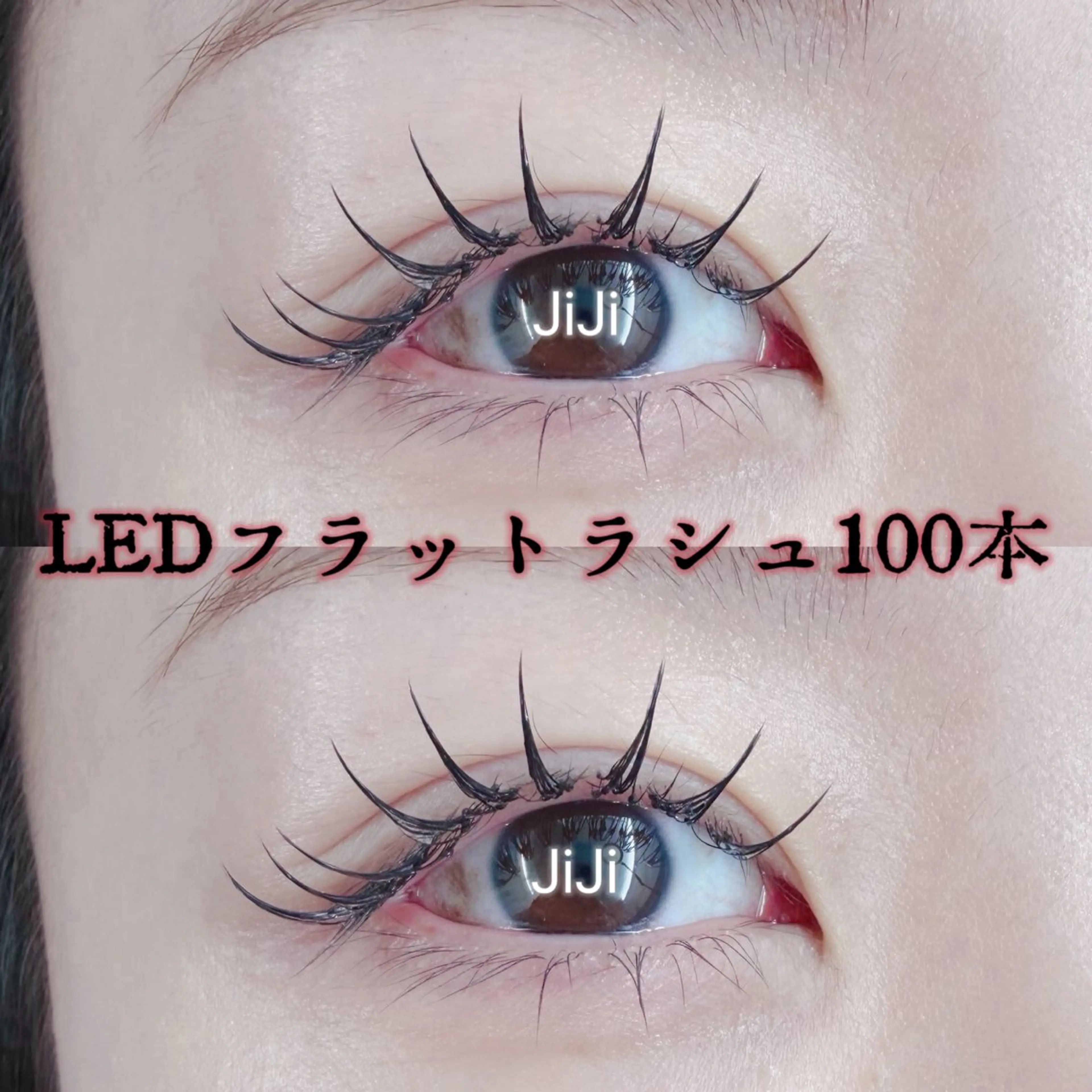 マツエク・マツパ 束感まつ毛 セクシー 💎💎JiJi 💎💎のマツエク・マツパデザイン