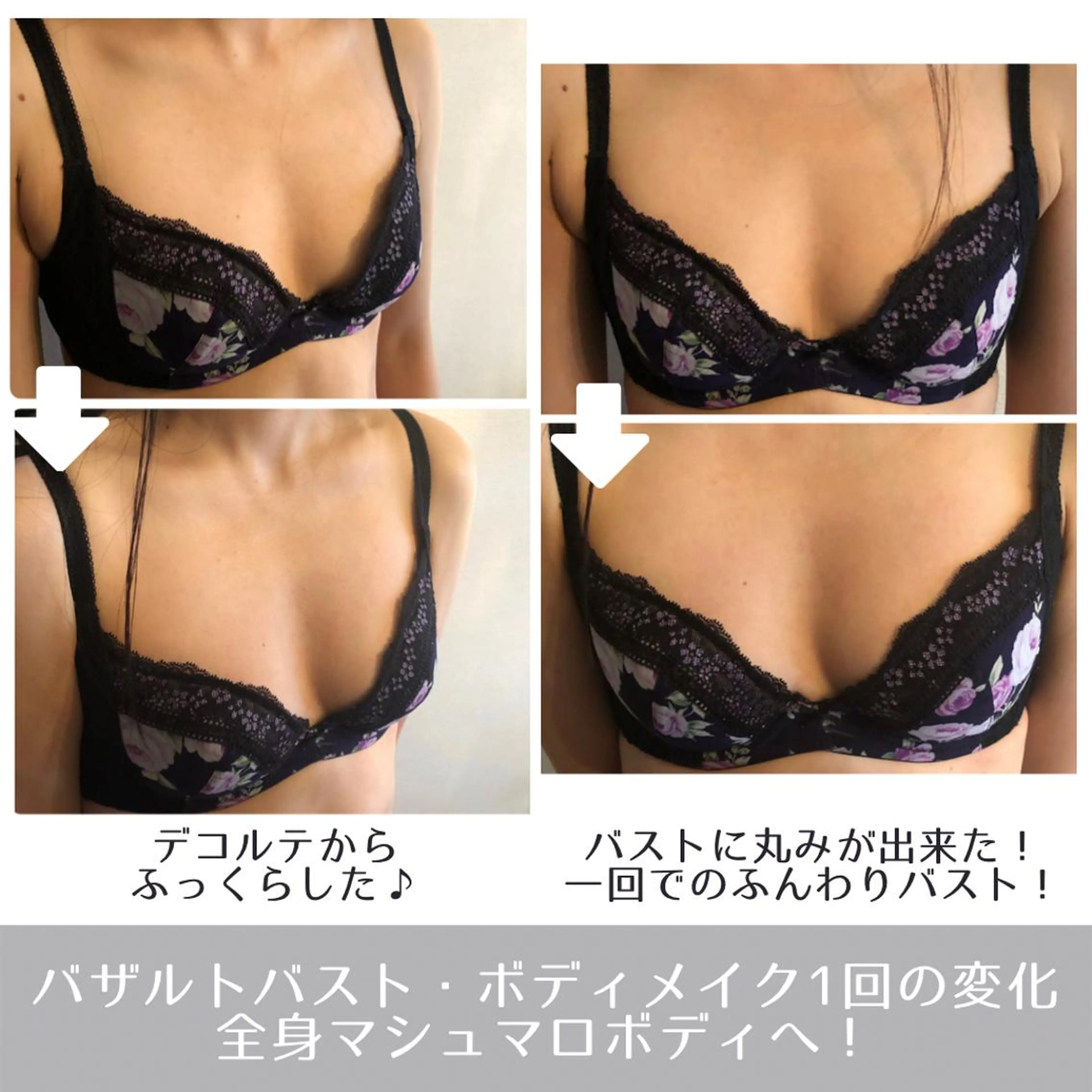 エステ ラ・ルミエール所属・鈴木 えつこのエステ・リラクイメージ