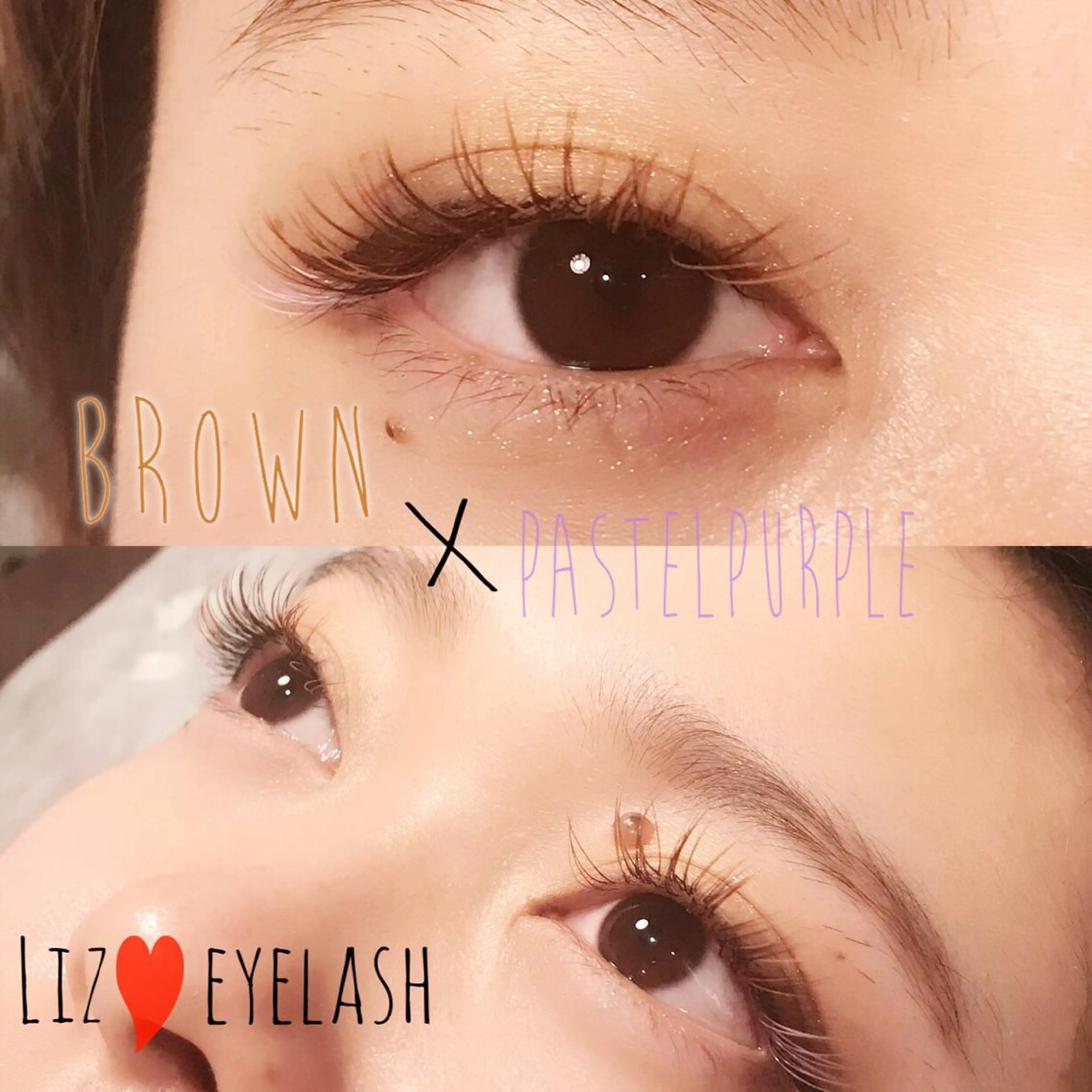 ネイル マツエク・マツパ Cカール カラーマツエク ナチュラル ブラウン オレンジ マツエク nashira -ナシラ- 恵比寿のマツエク・マツパデザイン