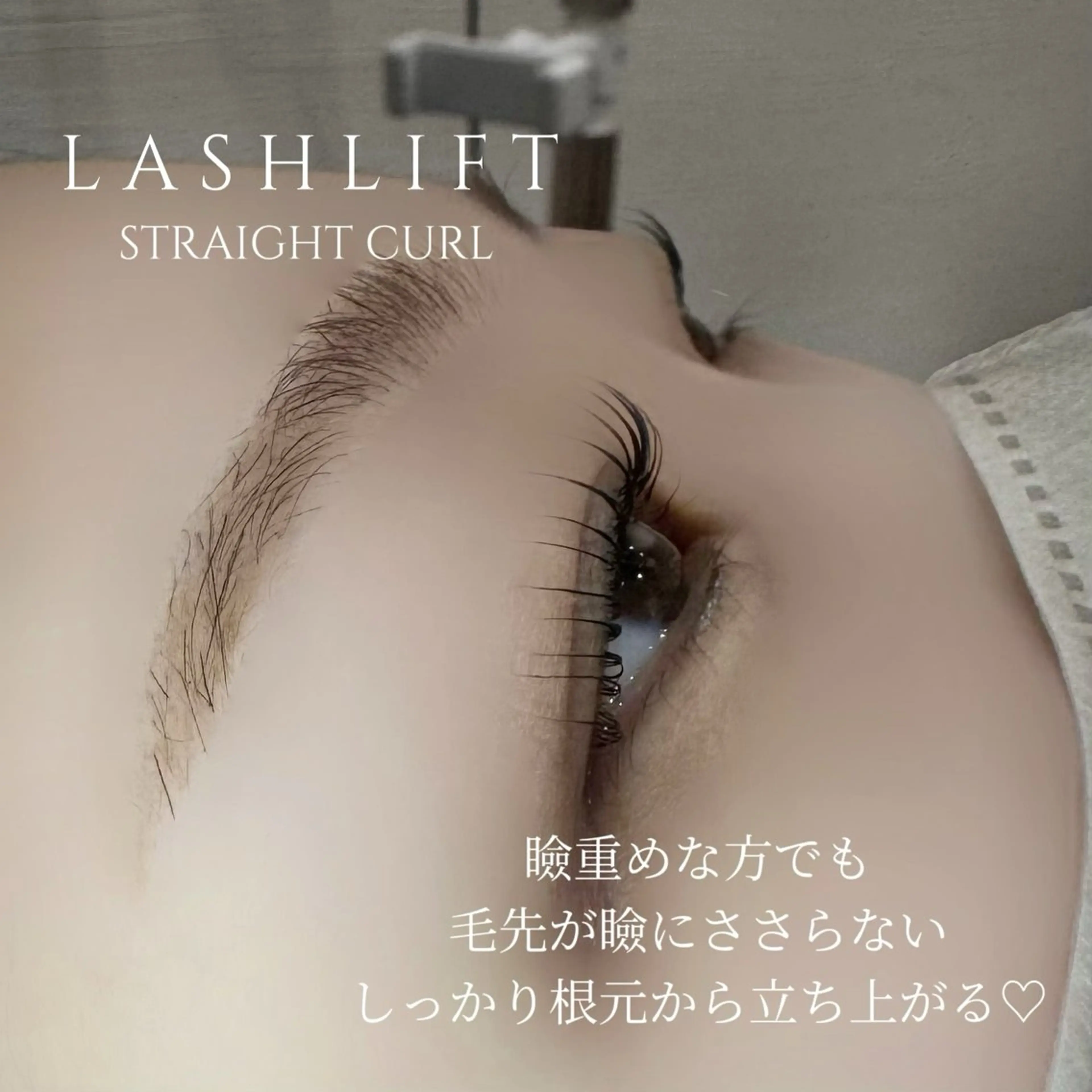 マツエク・マツパ れいな仙台マツパ🩵 LionHeart”のマツエク・マツパデザイン