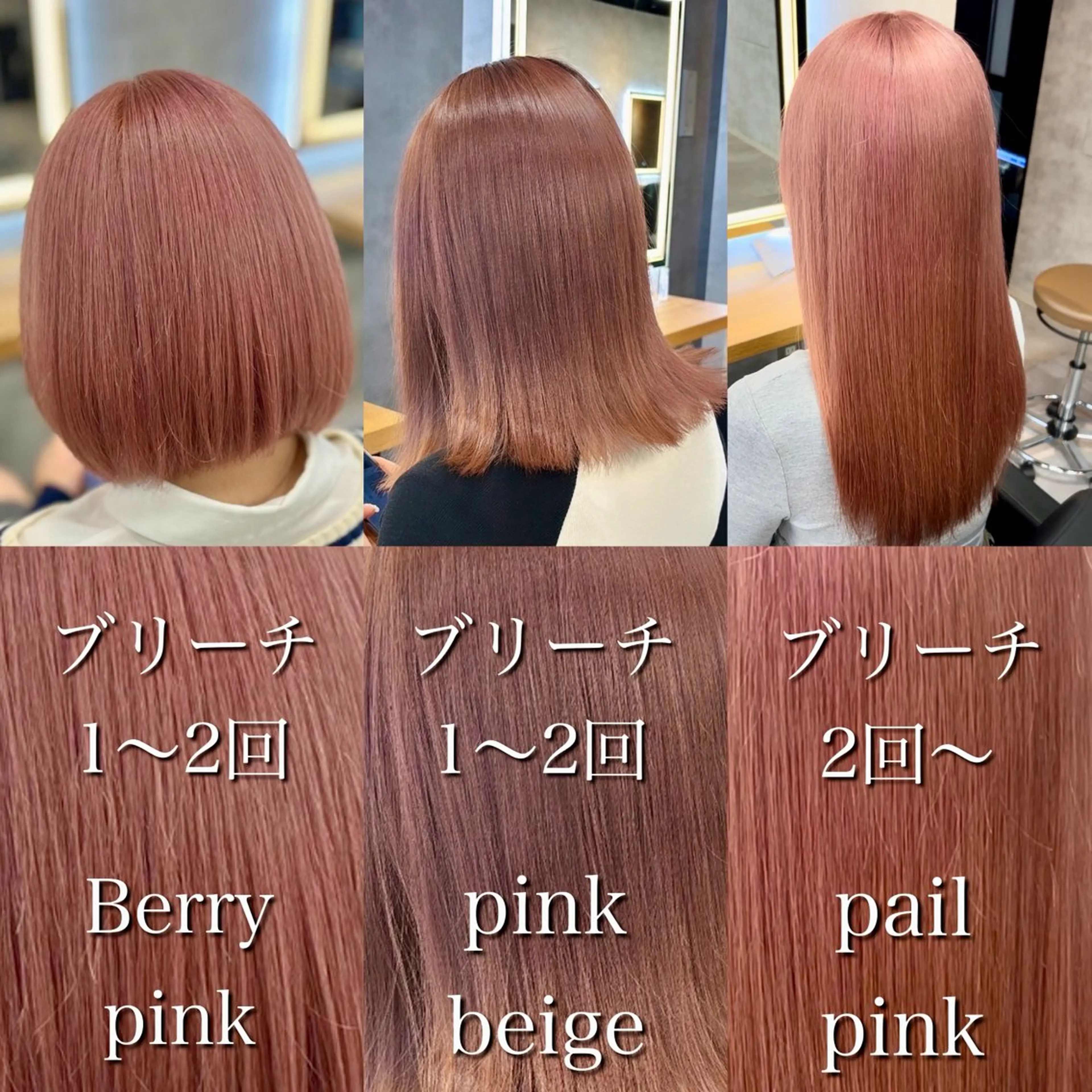 セミロング ヘアカラー トリートメント ヘッドスパ ヘアセット 🎨ブリーチ職人 店長Takaya🎨のヘアスタイル