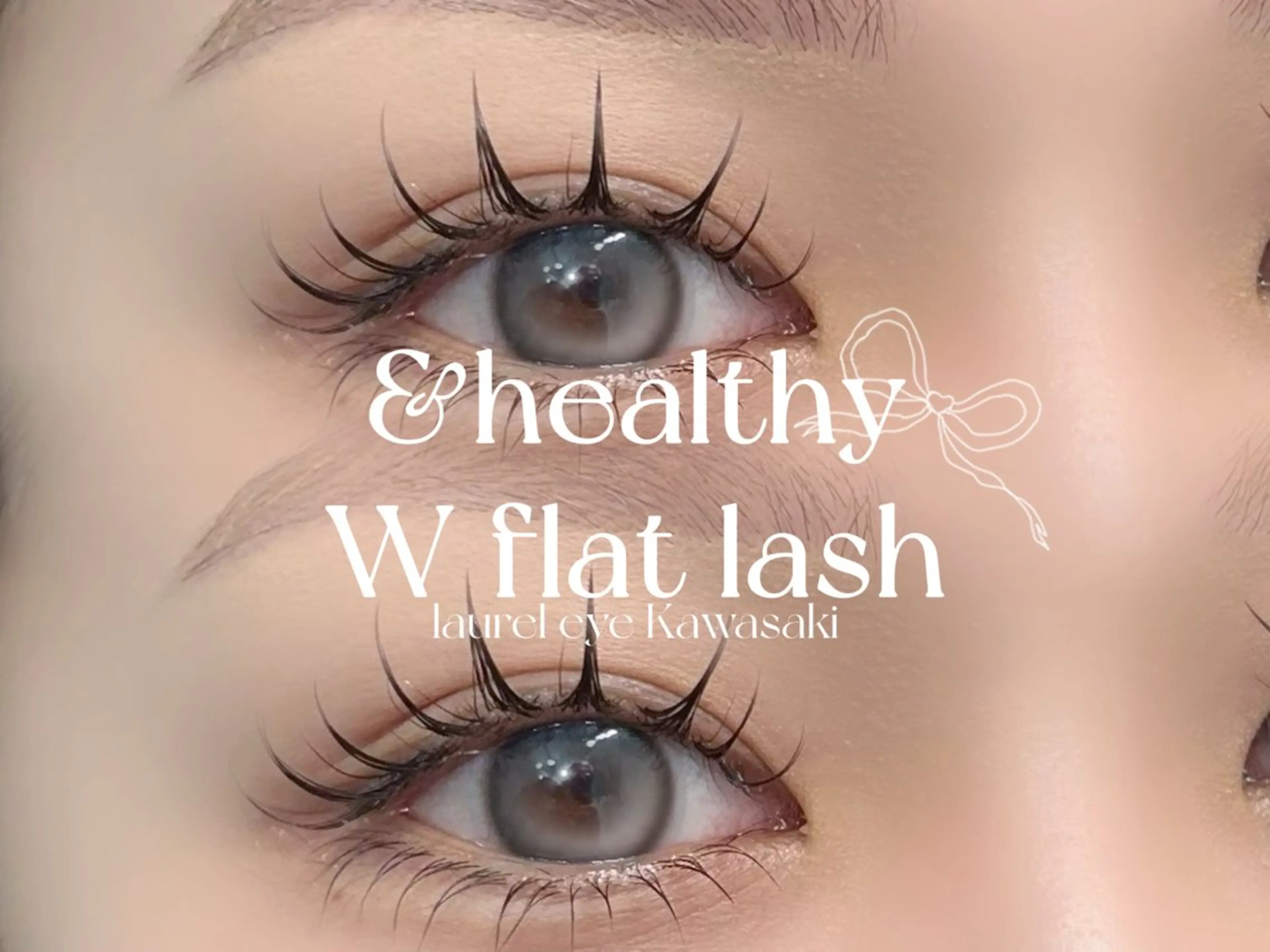 【✨話題✨】アンドヘルシー🎀ダブルフラットラッシュ100束+アイシャンプー🫧コーティング仕上げ❤️束感(&ヘルシー)の写真