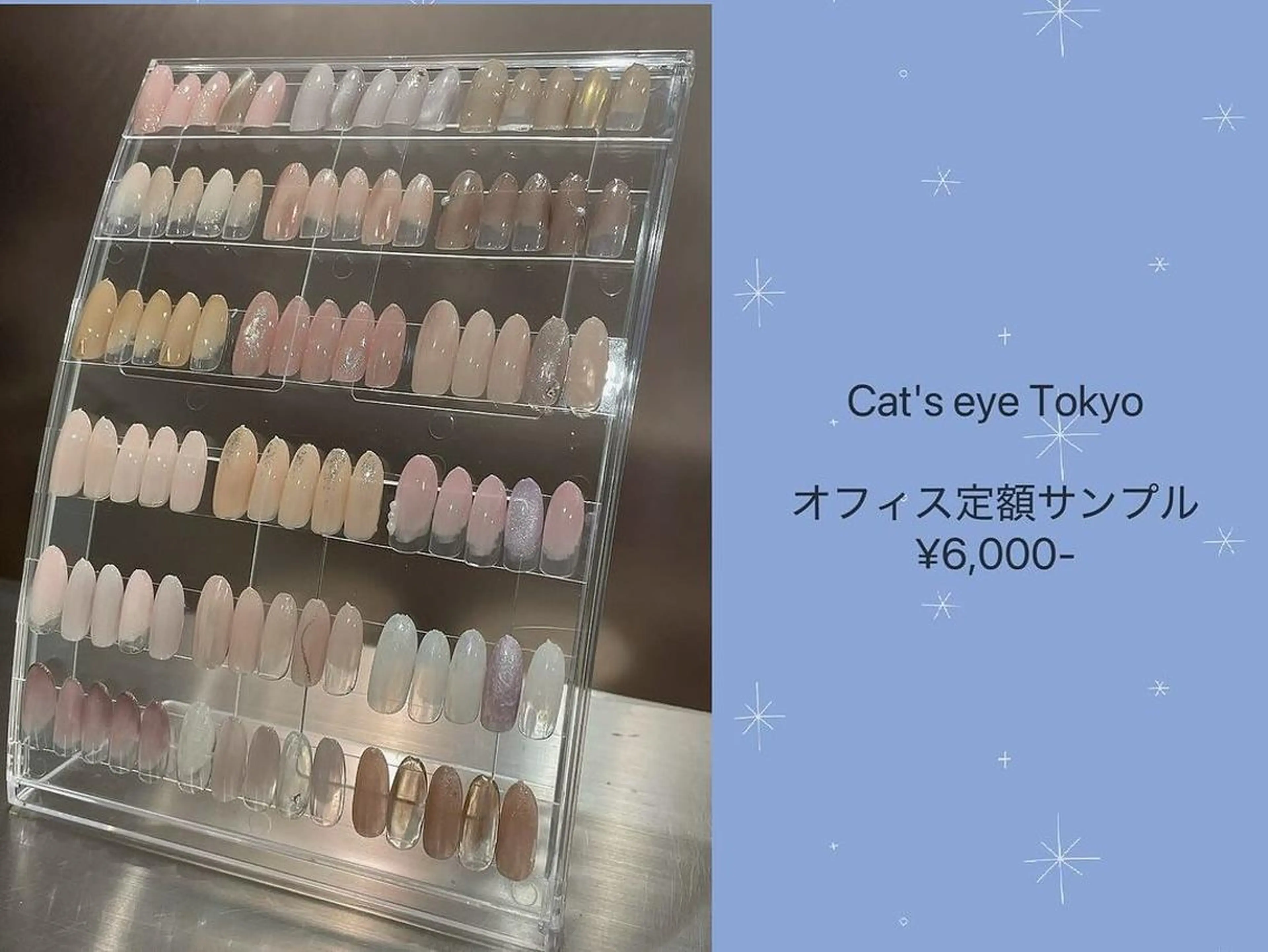 ネイル アートネイル フットネイル ジェルネイル マグネットネイル ミラーネイル Cat's eye TOKYO 新宿店のネイルデザイン