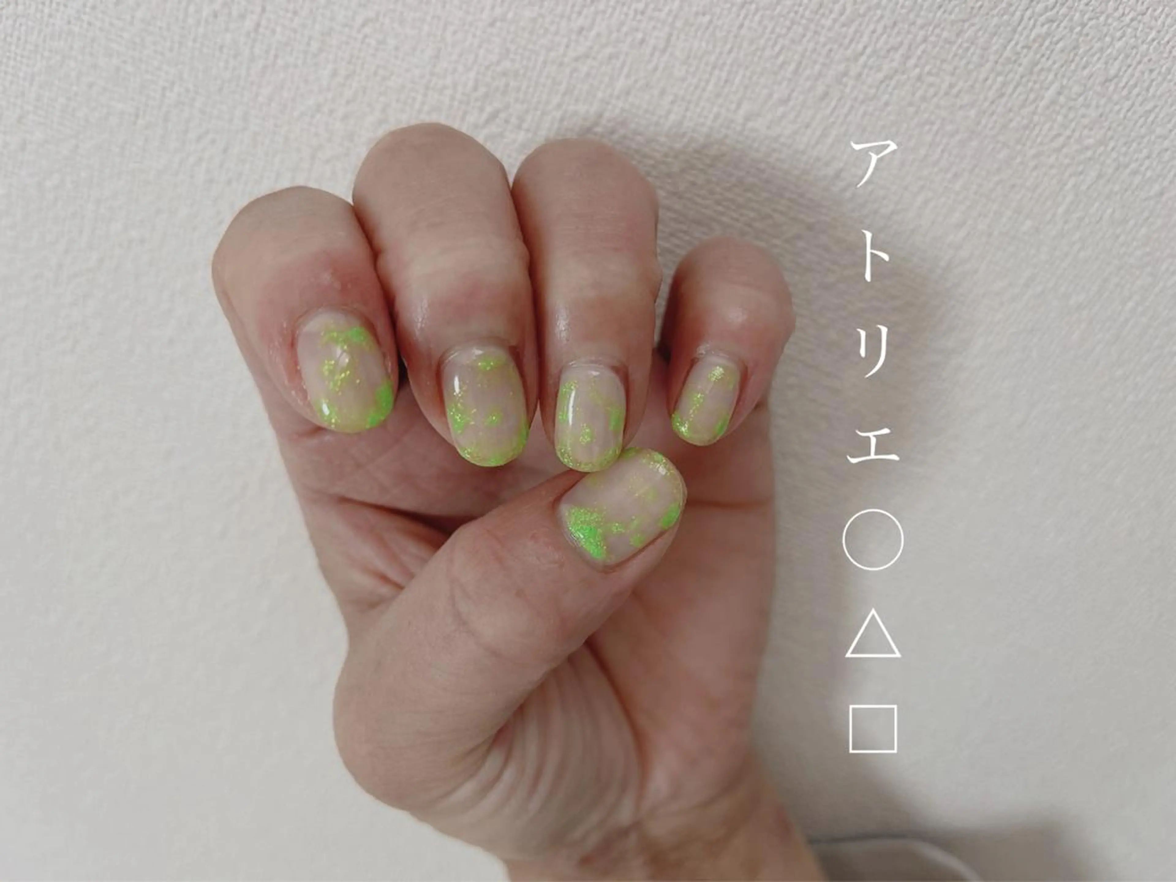 ネイル クリアネイル グリーン ハンドネイル アトリエ ○△□のネイルデザイン