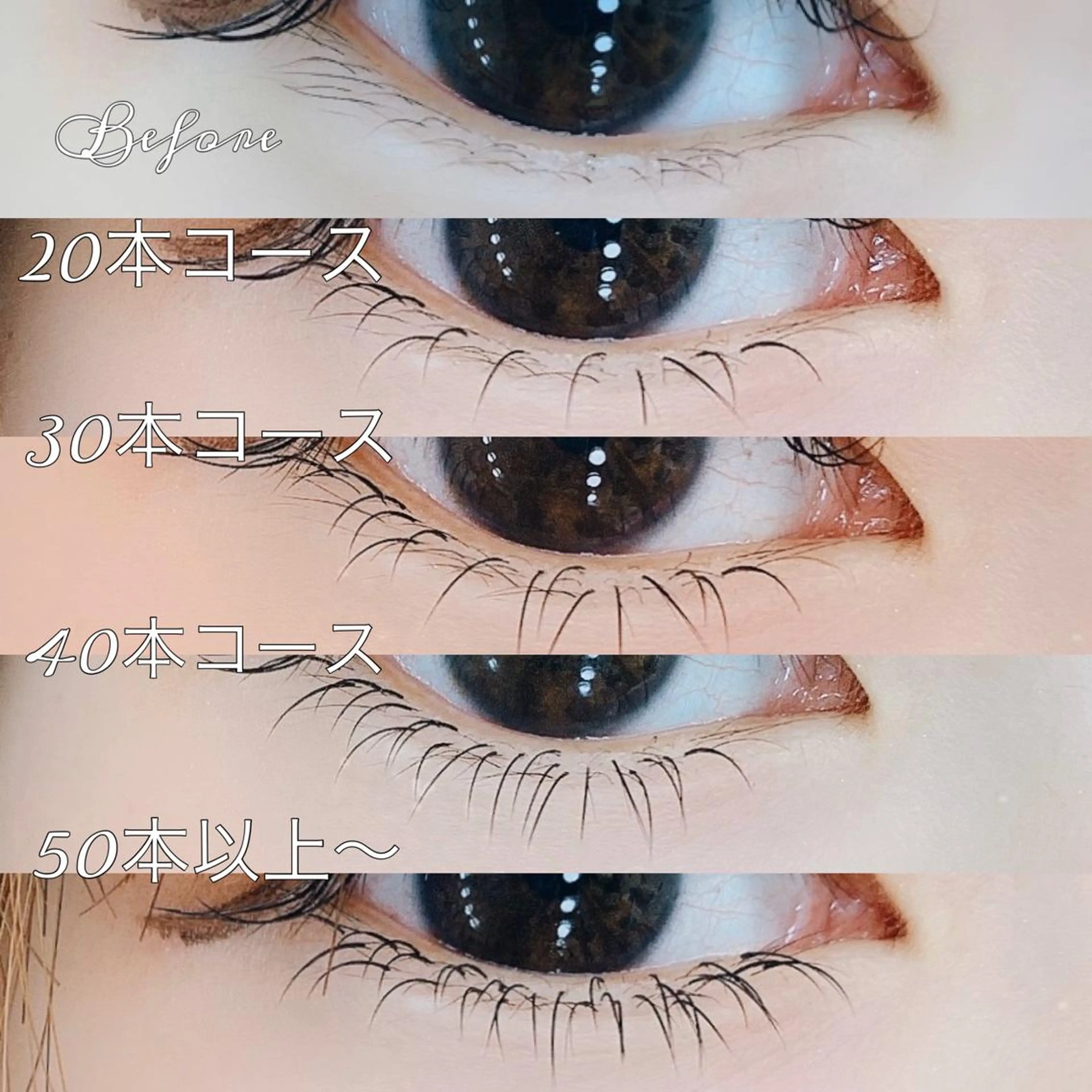 マツエク・マツパ 下まつげエクステ kaori eyelashのマツエク・マツパデザイン