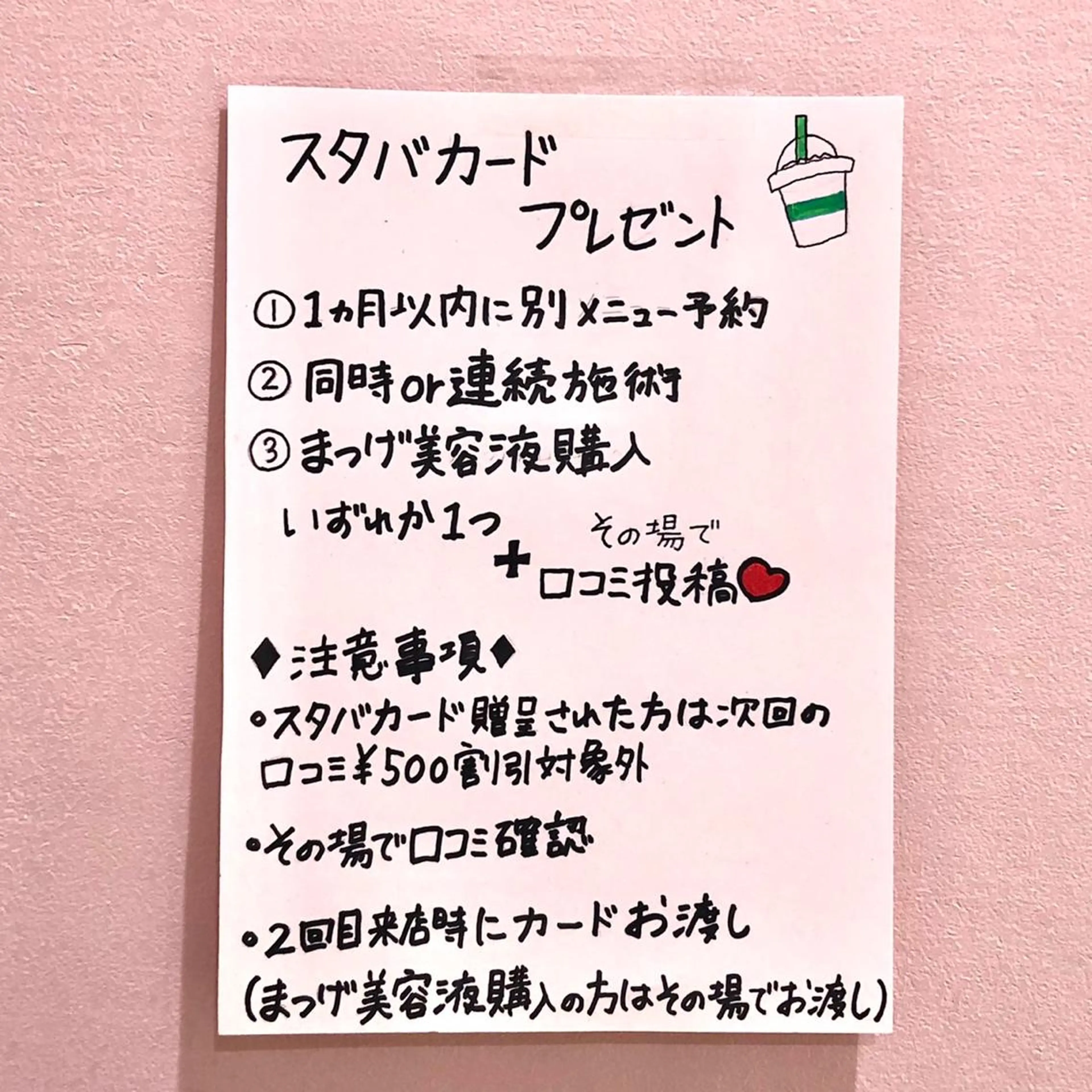 ネイル マツエク・マツパ アイブロウ 韓国風マツエク パリジェンヌラッシュリフト まつげパーマ 長さ出し ジェルネイル ハンドネイル フットネイル ハンドケア Nail&eye Belire 新宿のネイルデザイン