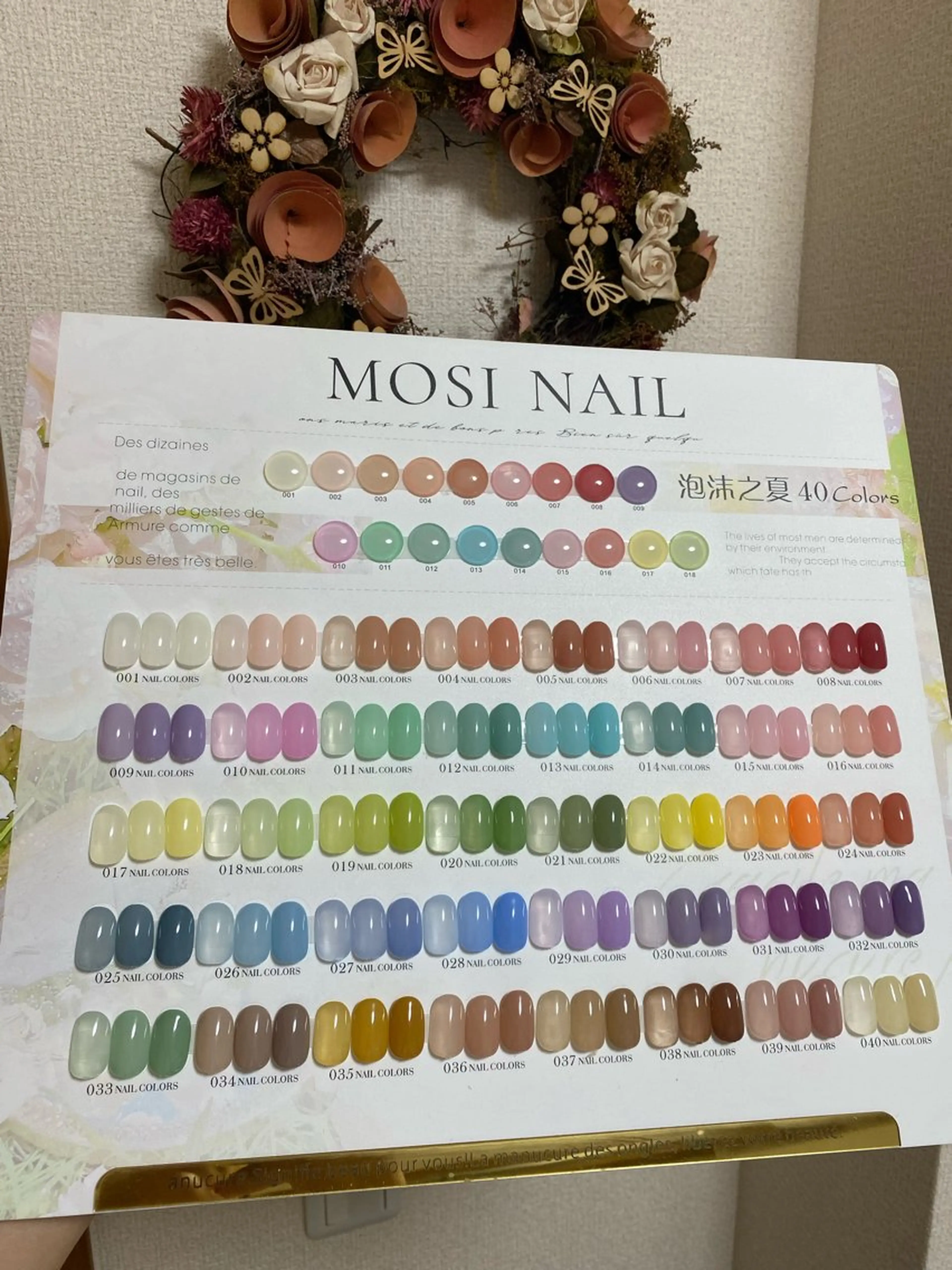 新しい色入りましたの写真