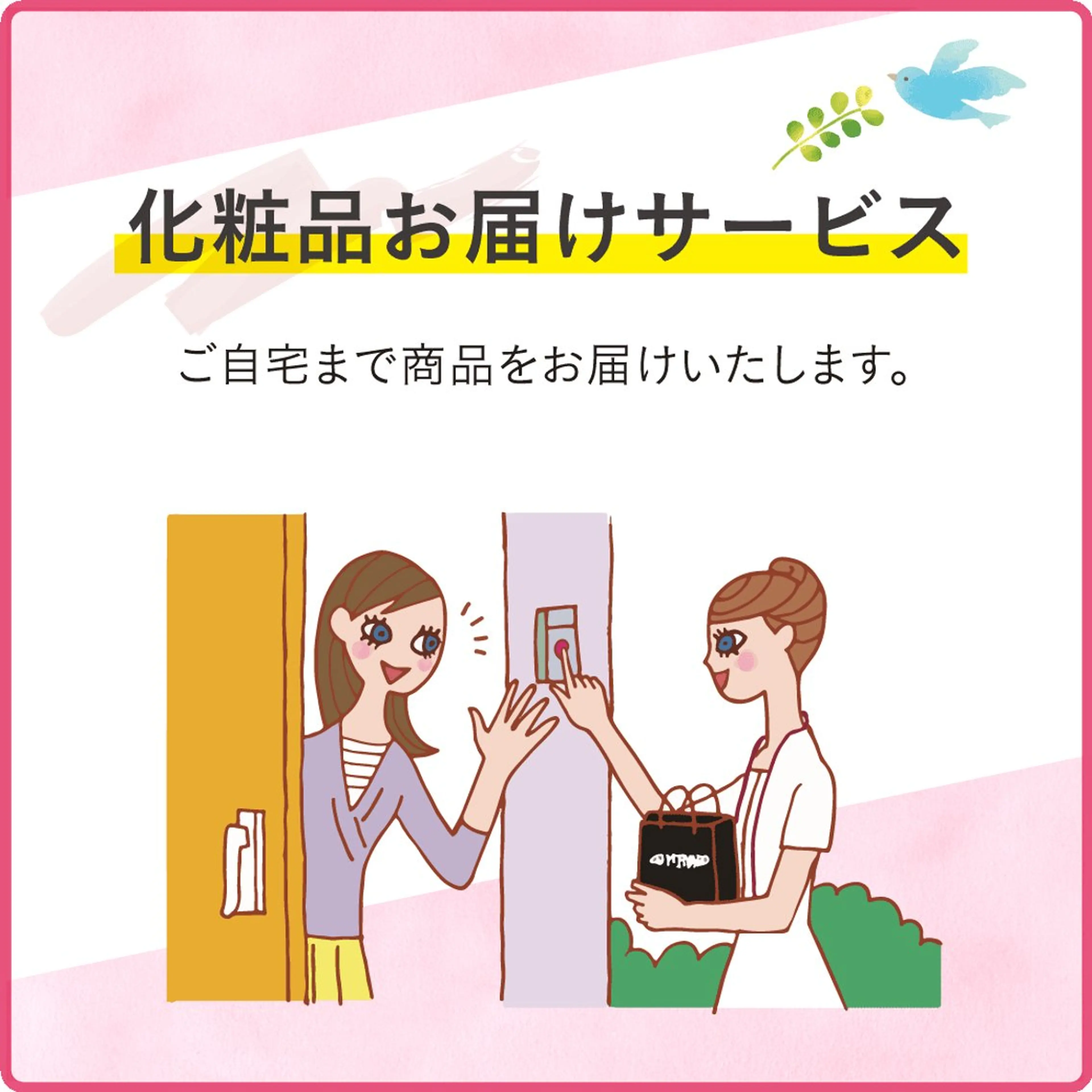 小倉 麻由のエステ・リラクイメージ