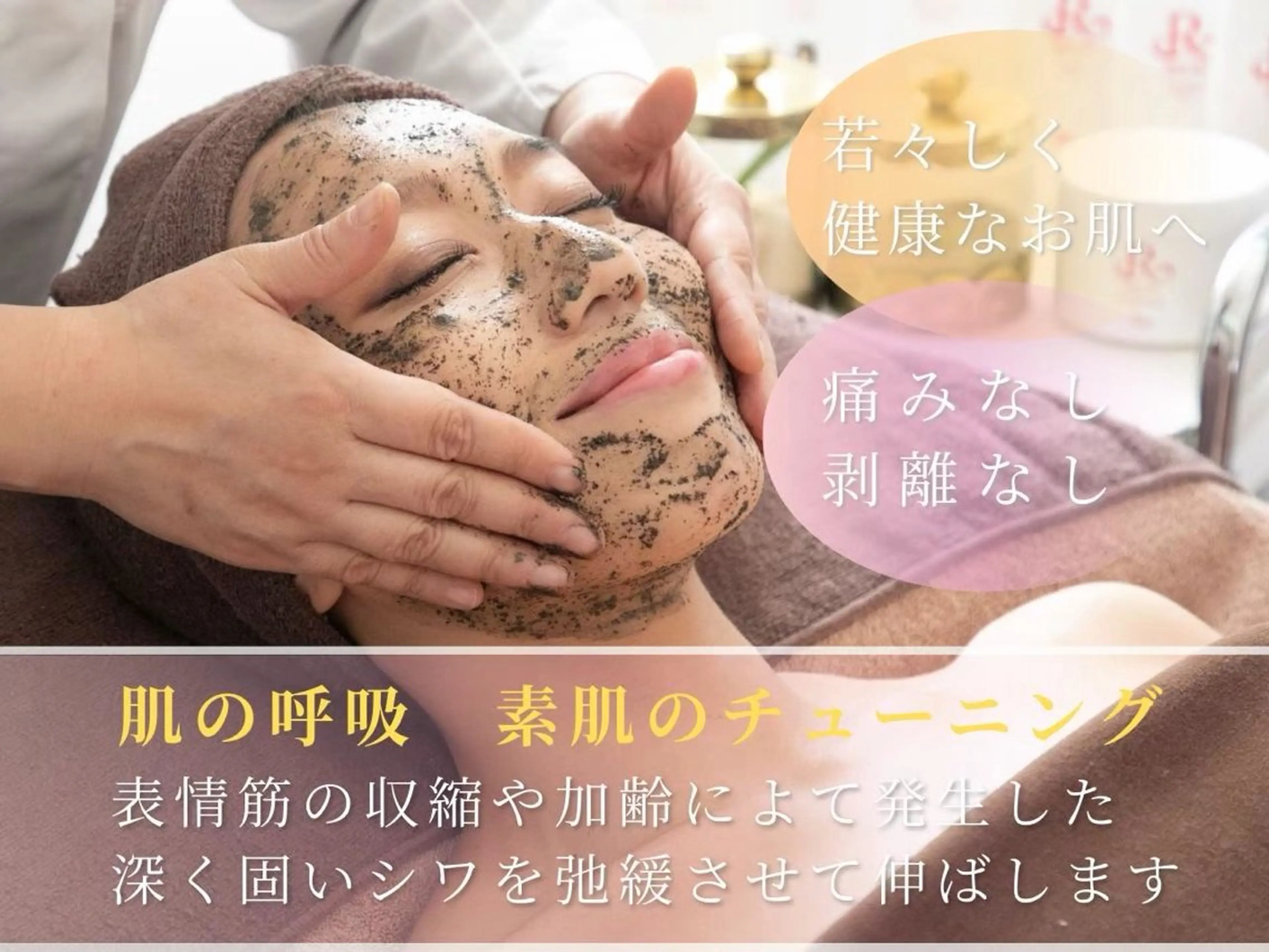 エステ Amaryllis 🌹のエステ・リラクイメージ