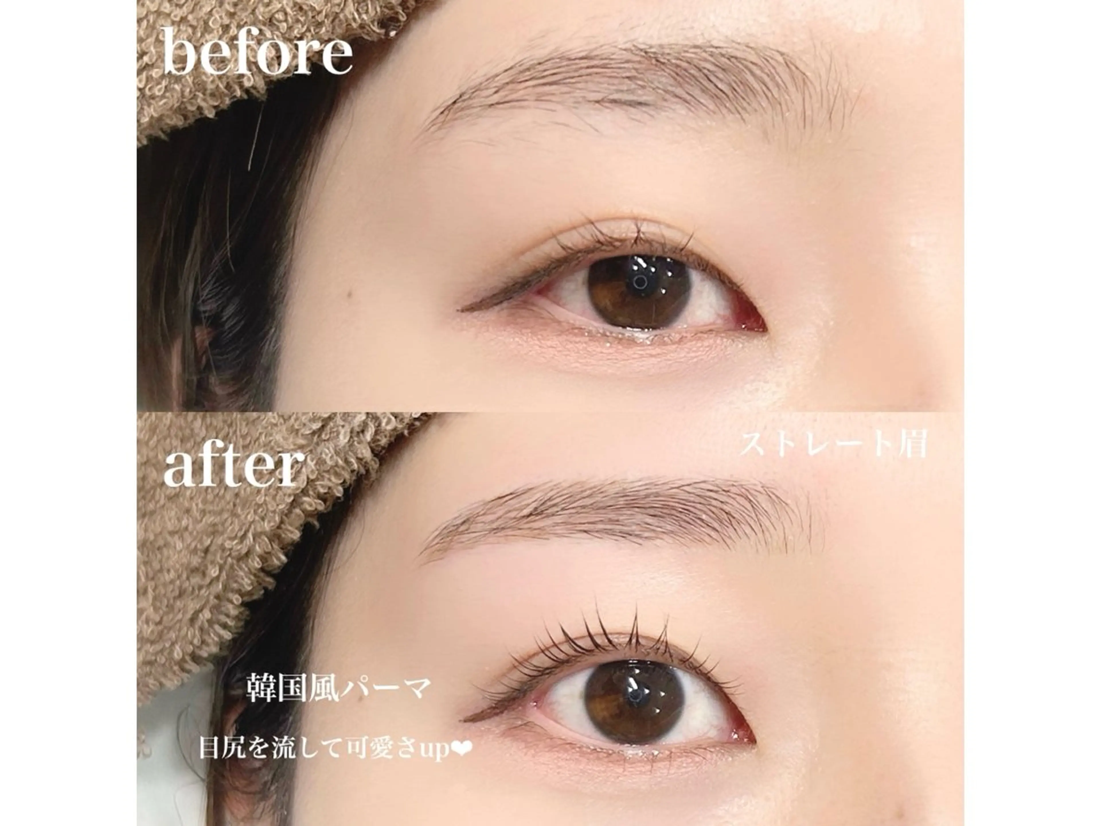 マツエク・マツパ söpra 秦野の眉毛・アイブロウイメージ