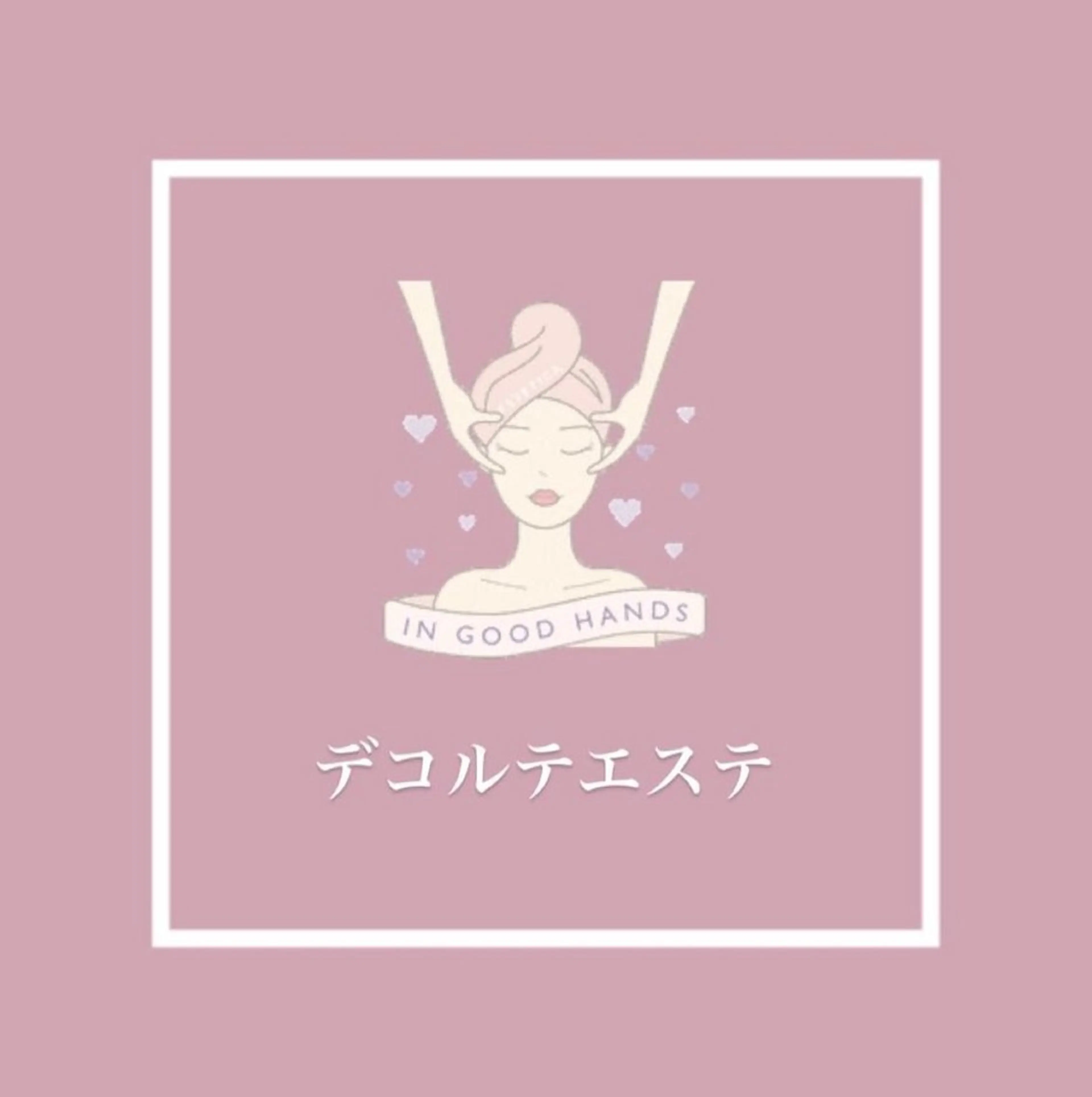 エステ FUWARY beauty&spaのエステ・リラクイメージ