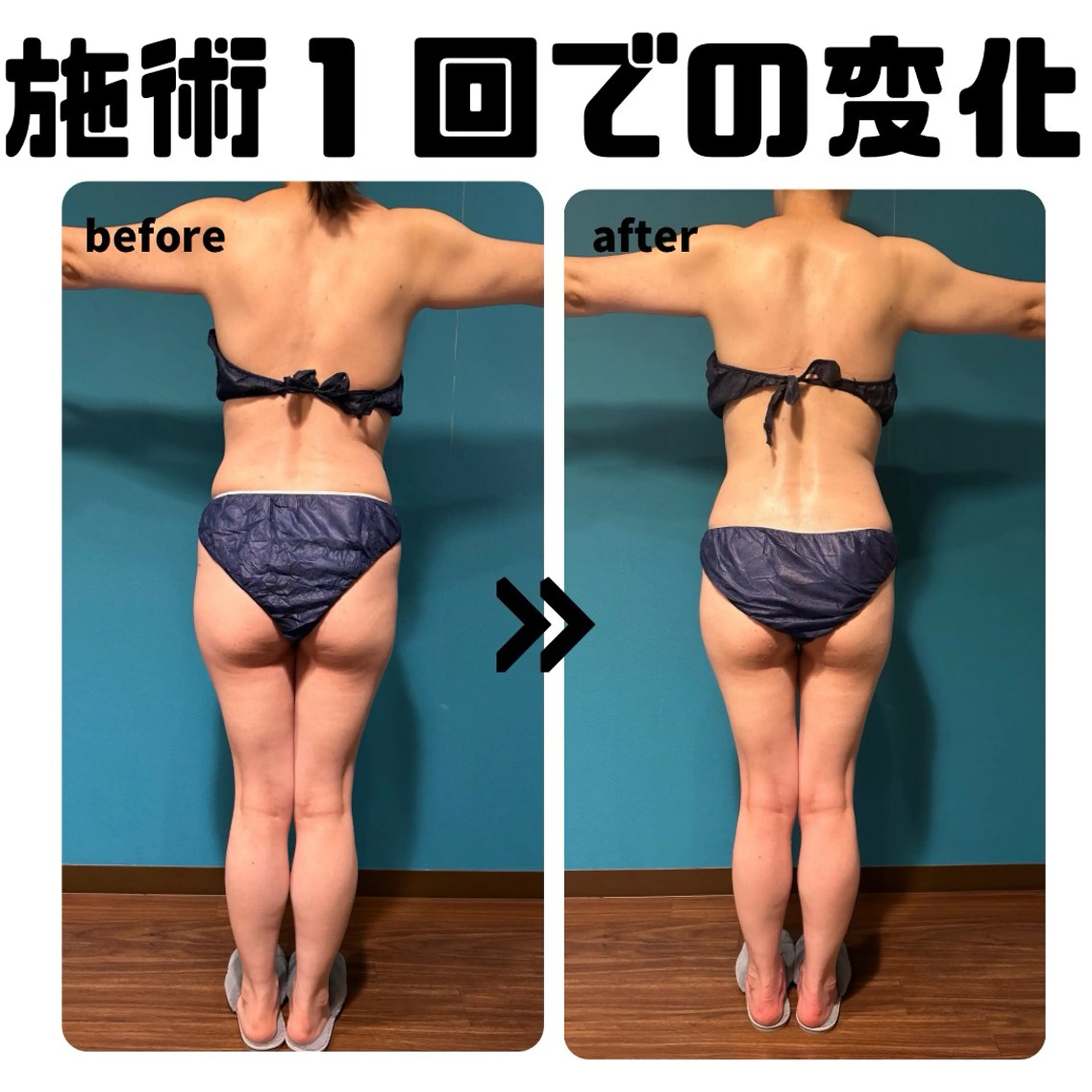 Detox Salon デトルのエステ・リラクイメージ