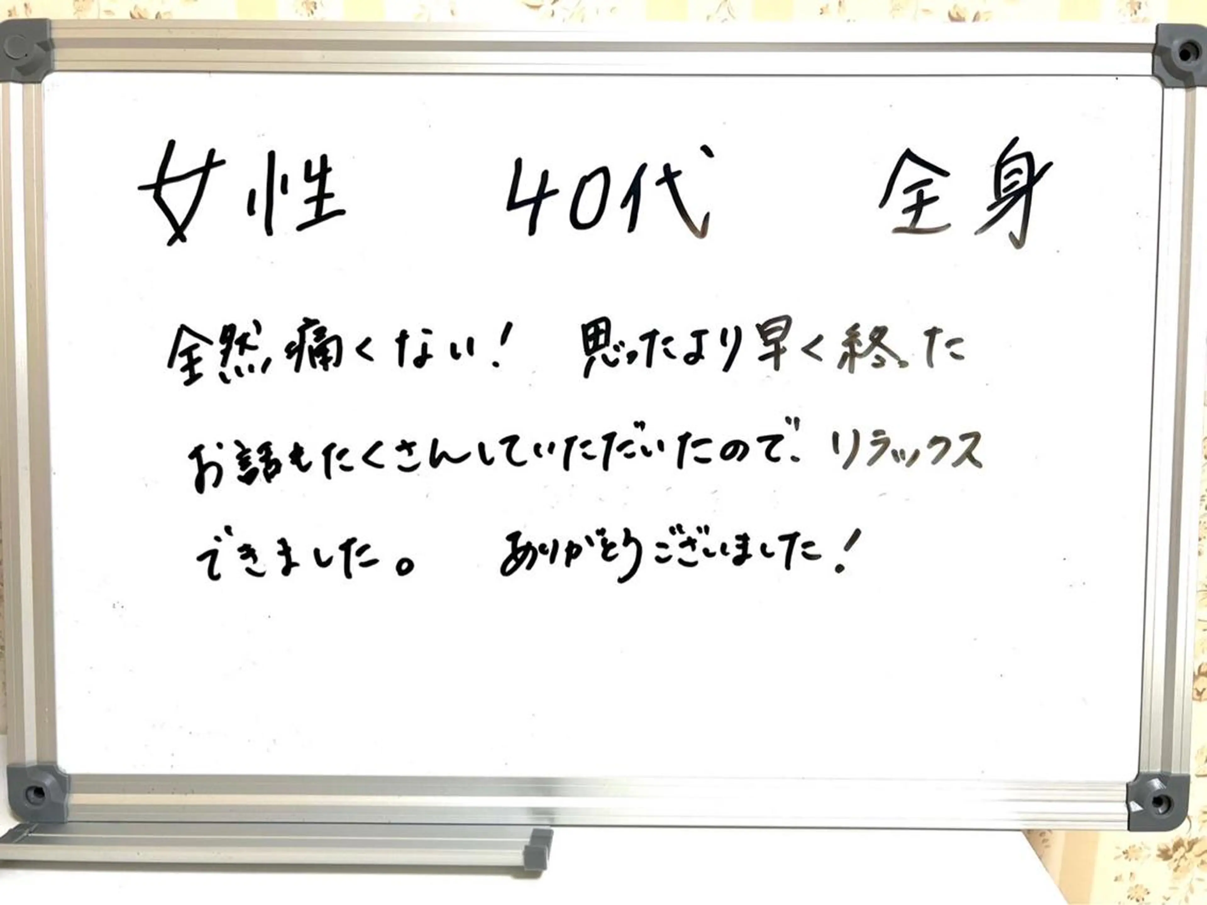 pommier所属・野田 しおりのマツエク・マツパデザイン