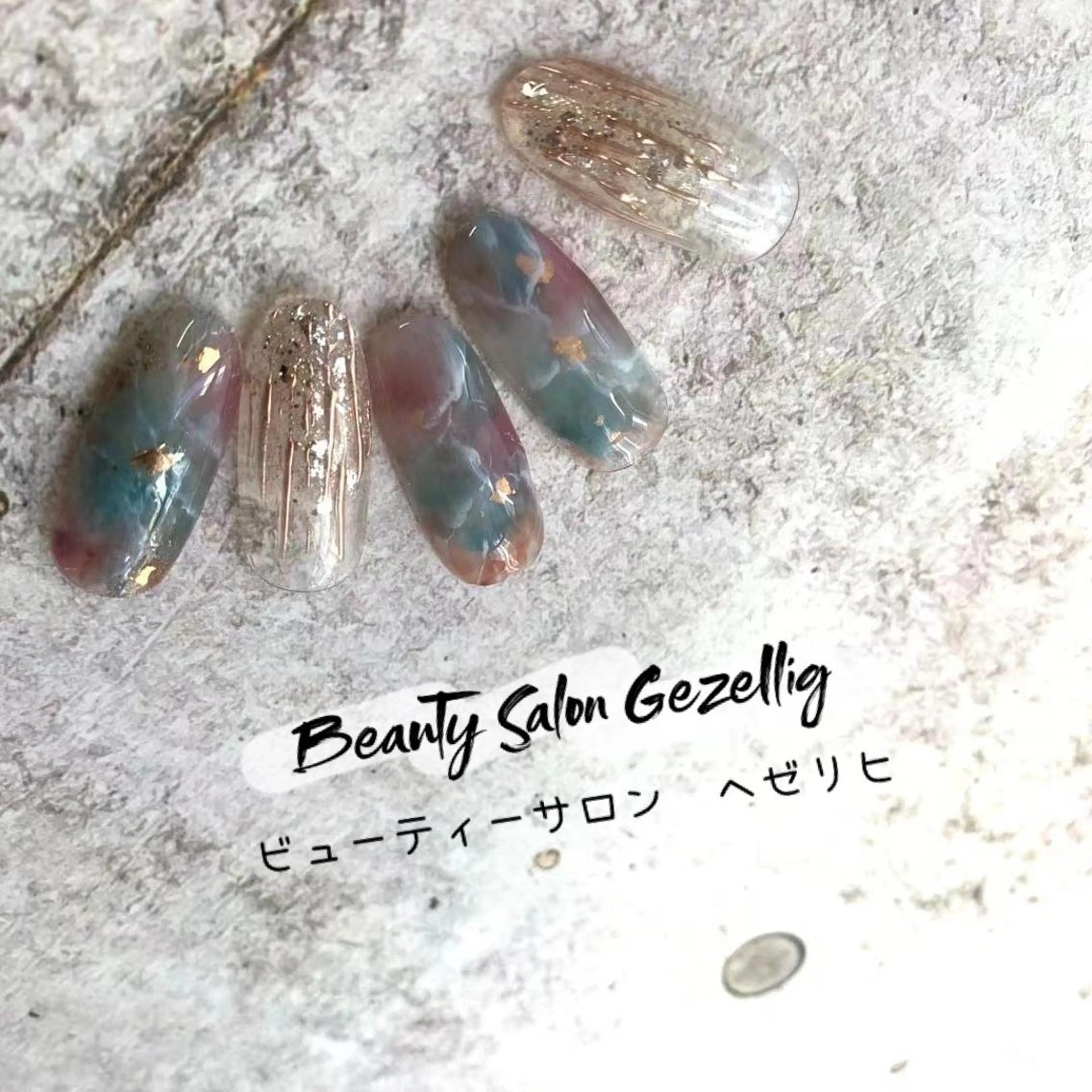 ネイル ビューティーサロン ヘゼリヒのネイルデザイン