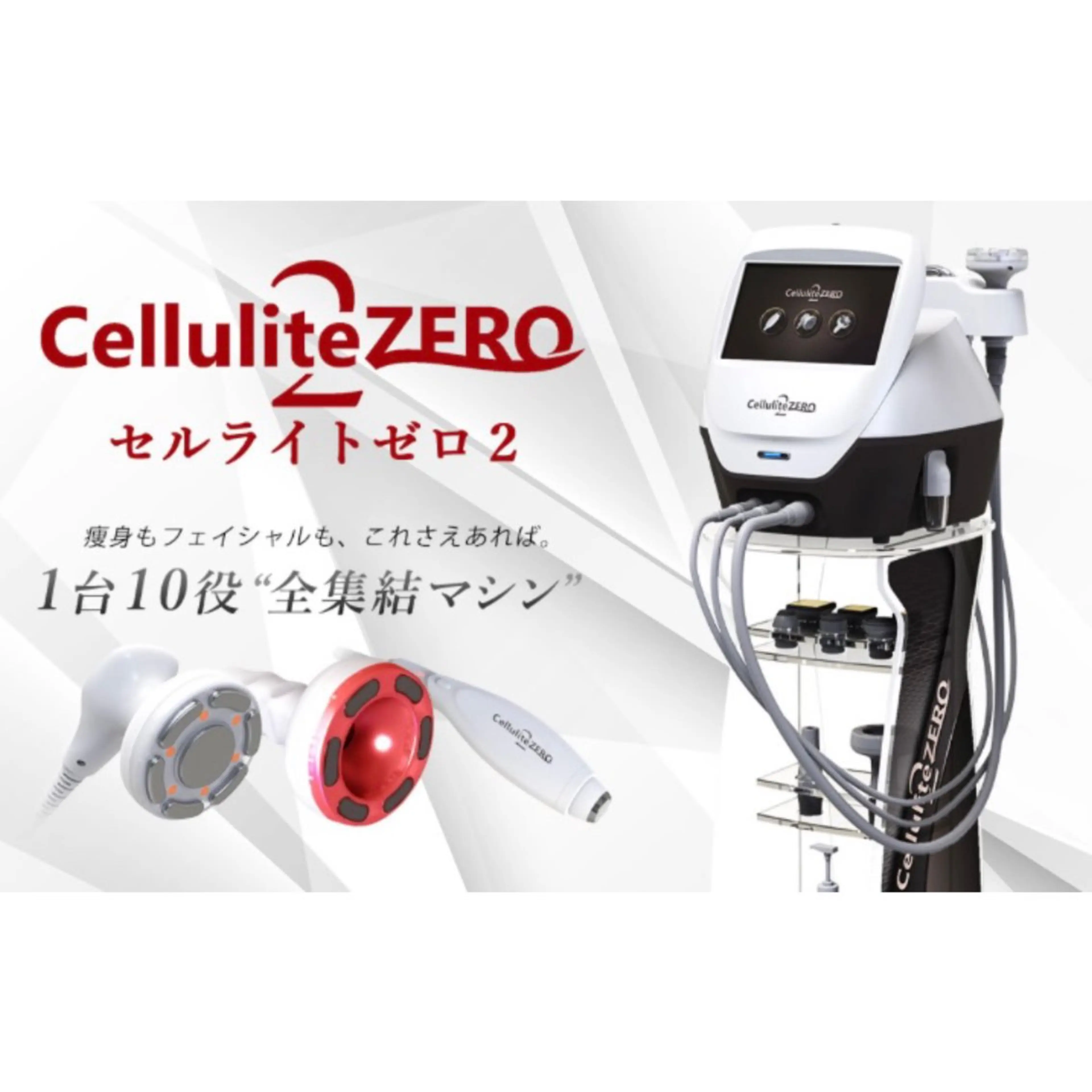 🟤平日限定【顔痩せ／しわ・たるみ 引き締め】温熱小顔コルギ＆高周波ラジショット🔥■クレンジング～保湿付きの写真