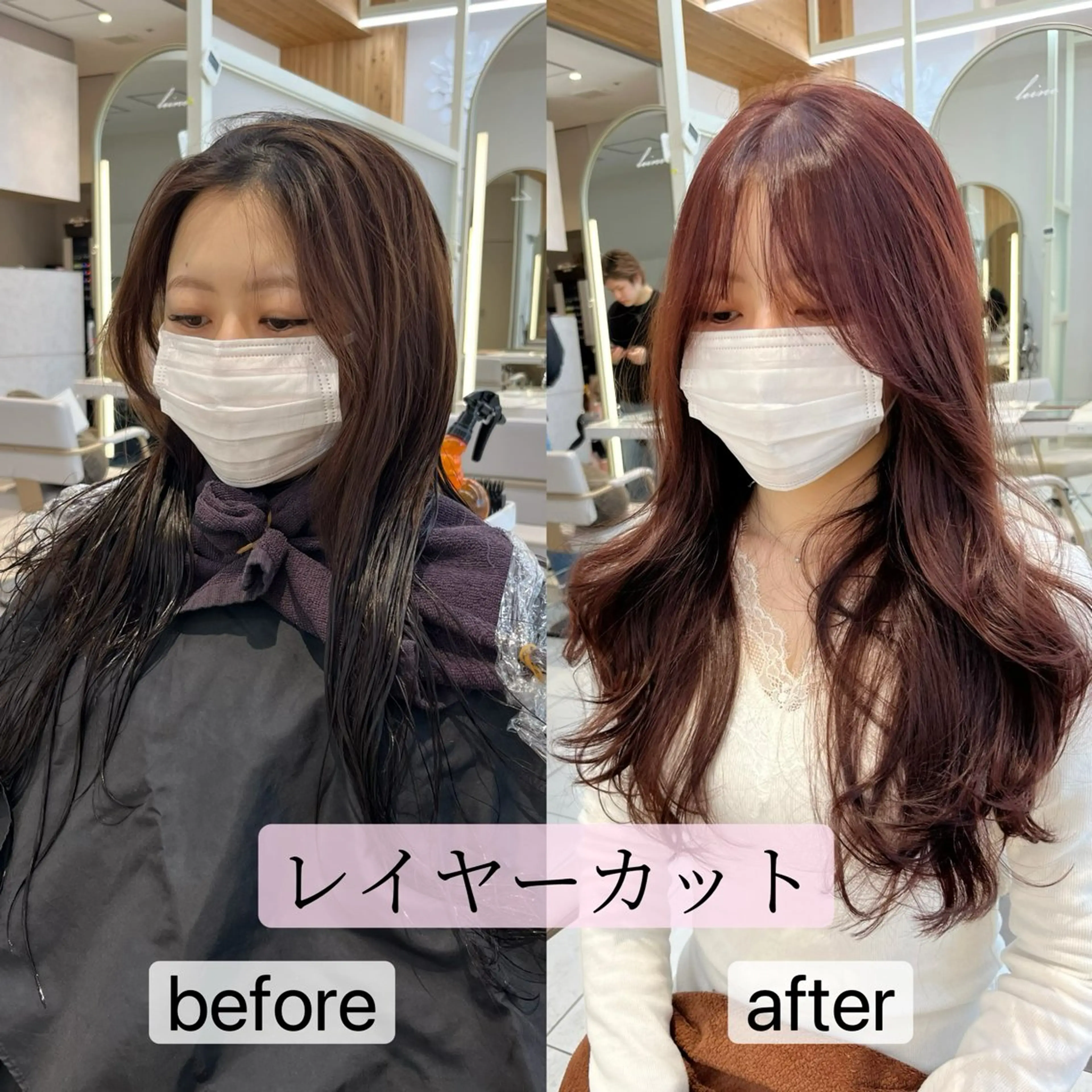 ロング カラー 似合わせレイヤー 透明感カラーのヘアスタイル