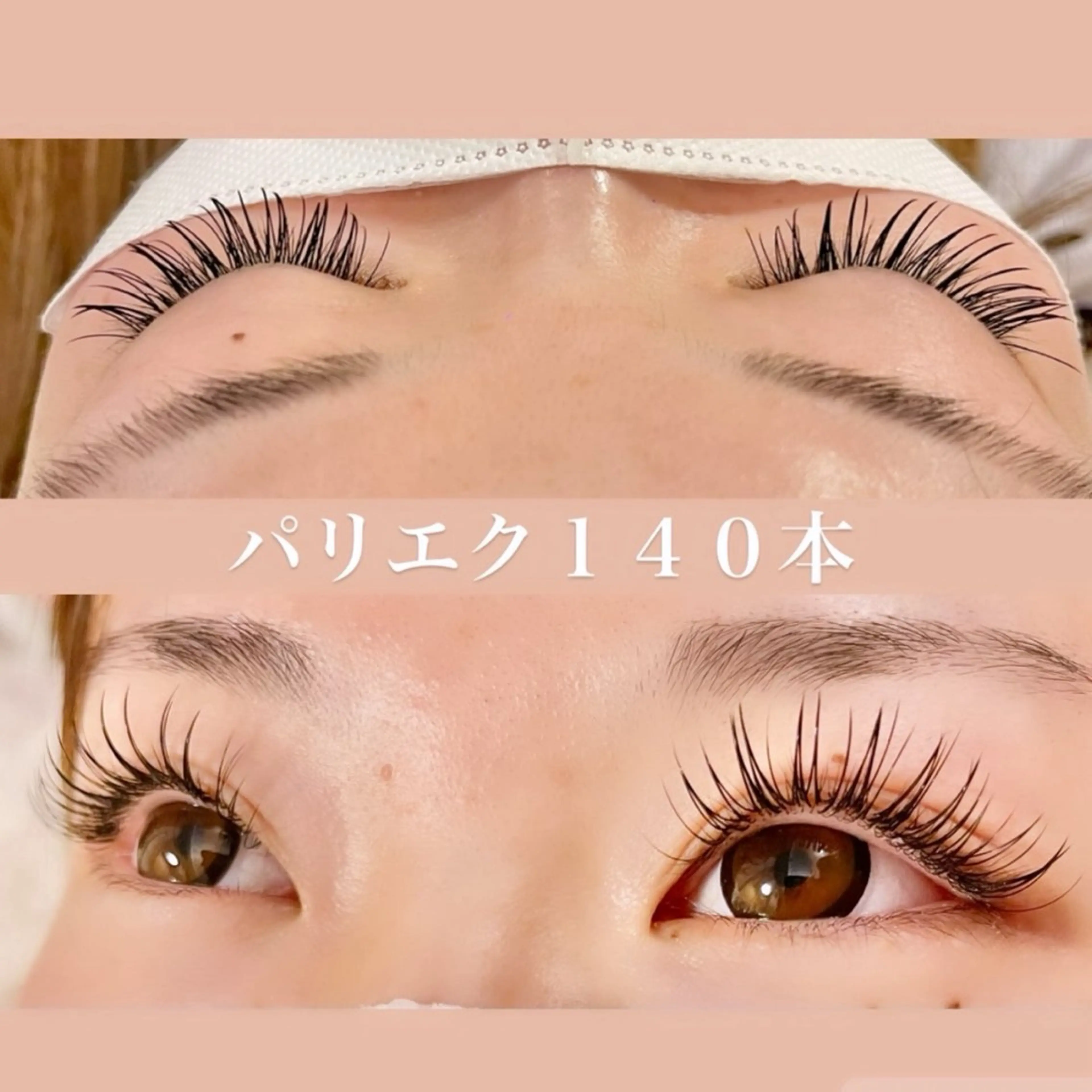 マツエク・マツパ マツエク eyelash GARDENのマツエク・マツパデザイン