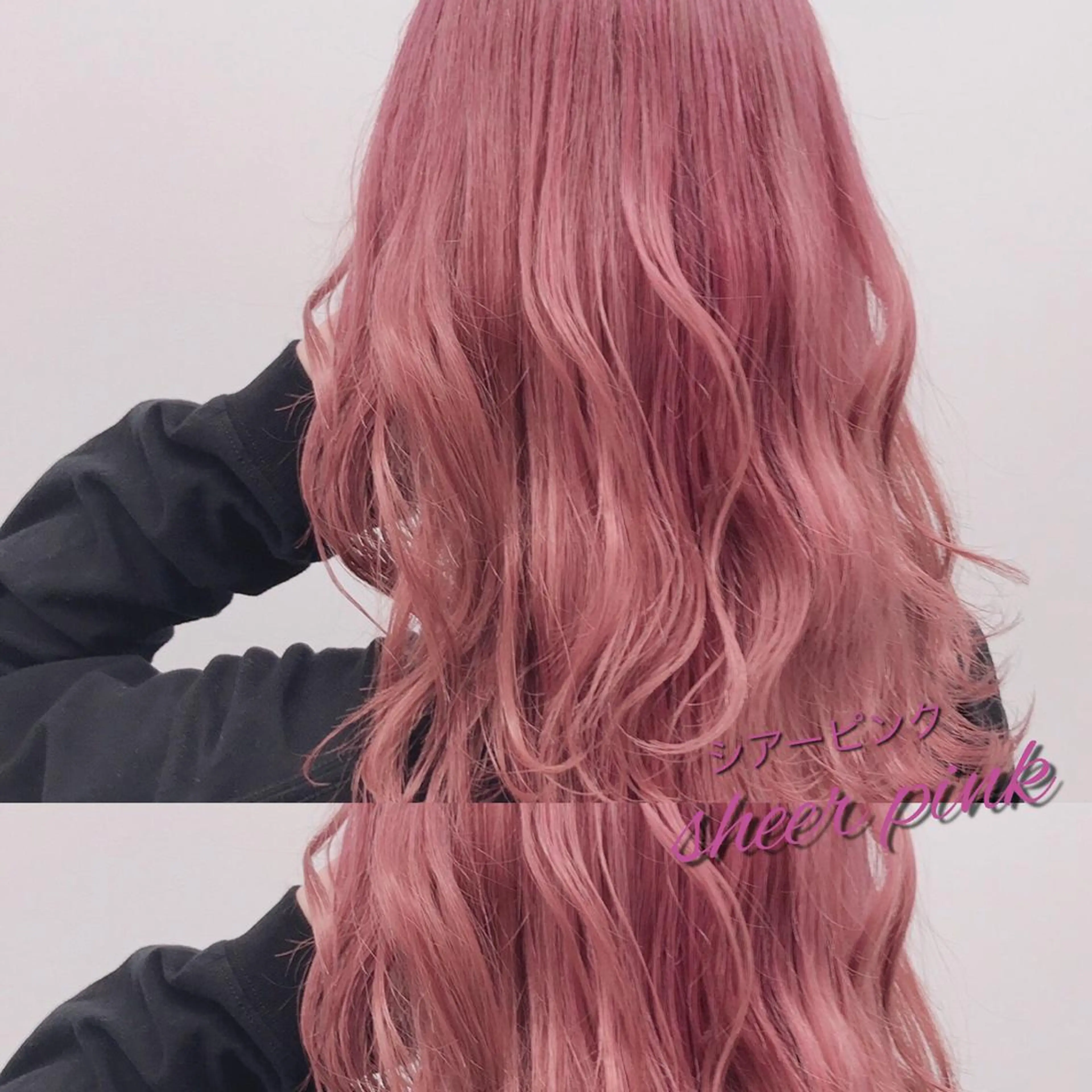 セミロング カラー ブリーチ ピンクカラー サロウィン新宿三丁目East所属・💕冬モテ×上品色気 モテヘア💕山田航介のヘアスタイル