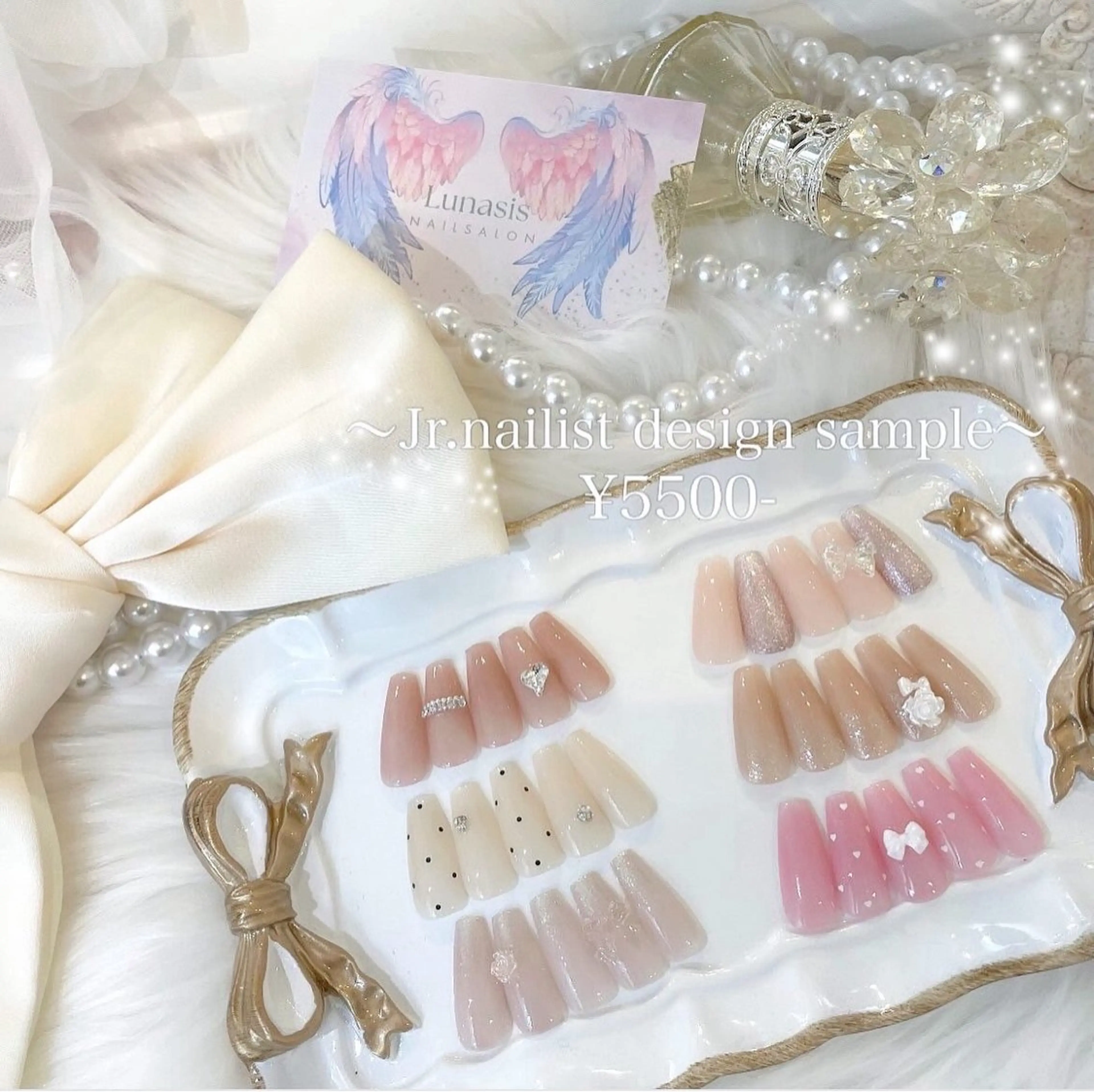 ネイル Lunasis/ Kiraraのネイルデザイン