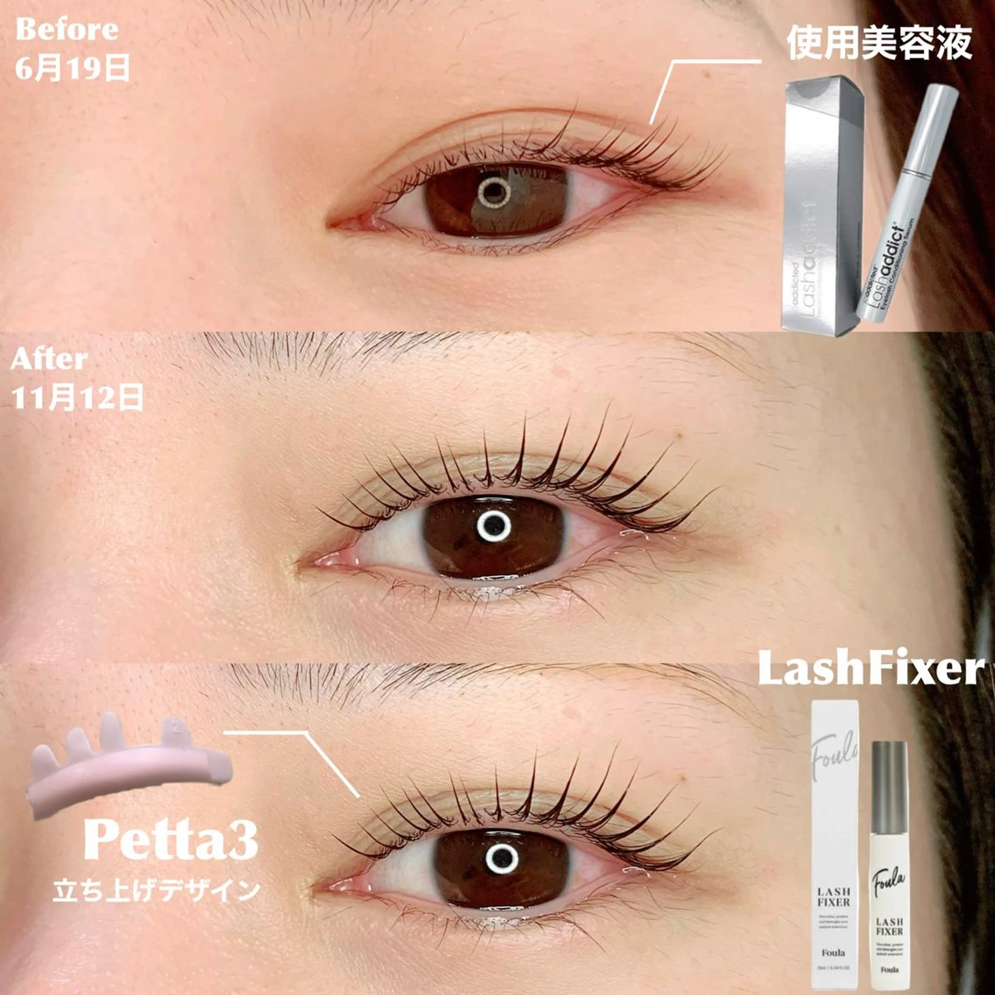 マツエク・マツパ マツパ Little River所属・Little Riverのマツエク・マツパデザイン