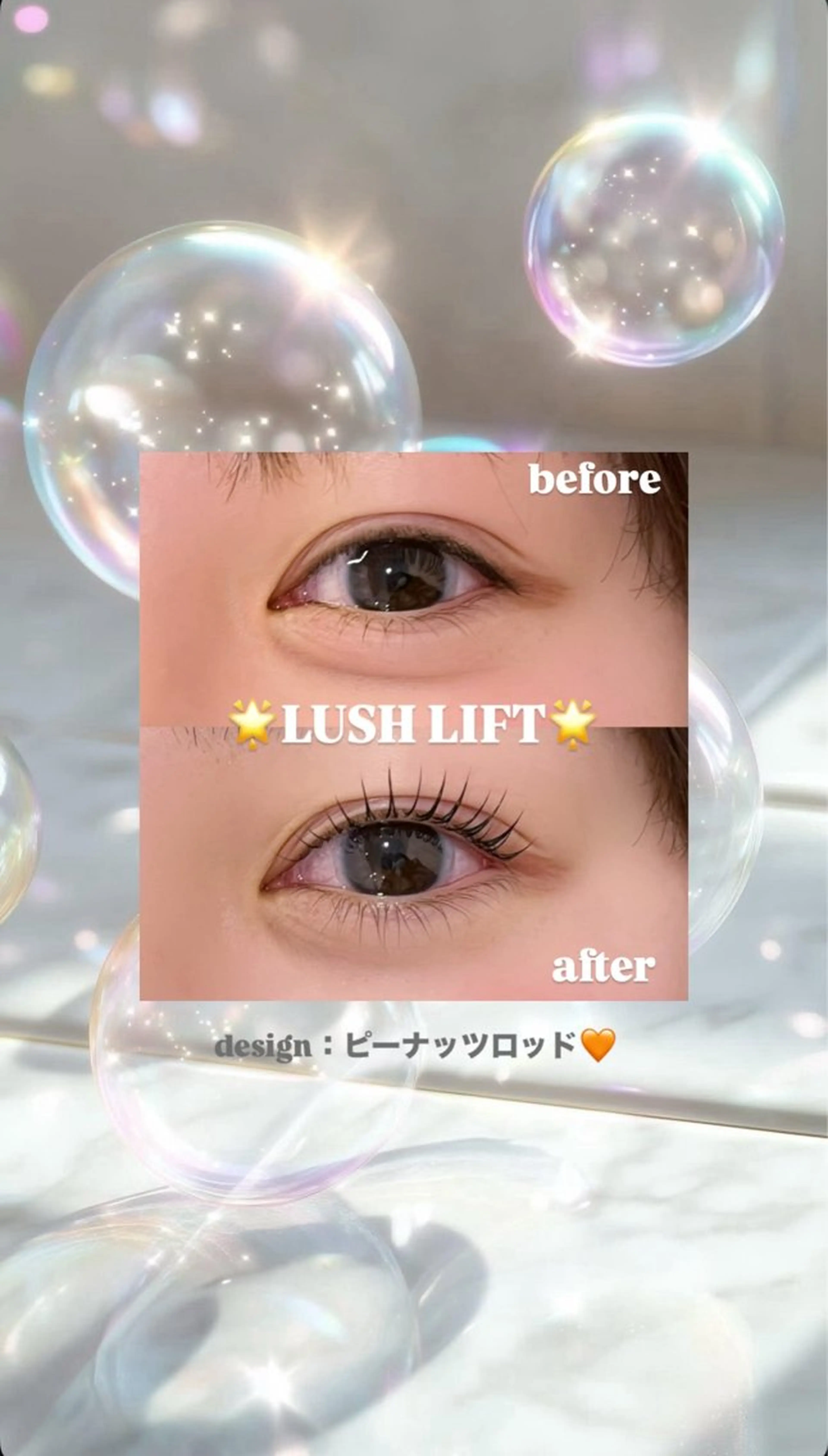 マツエク・マツパ H eyelash YUUKI🎀のマツエク・マツパデザイン