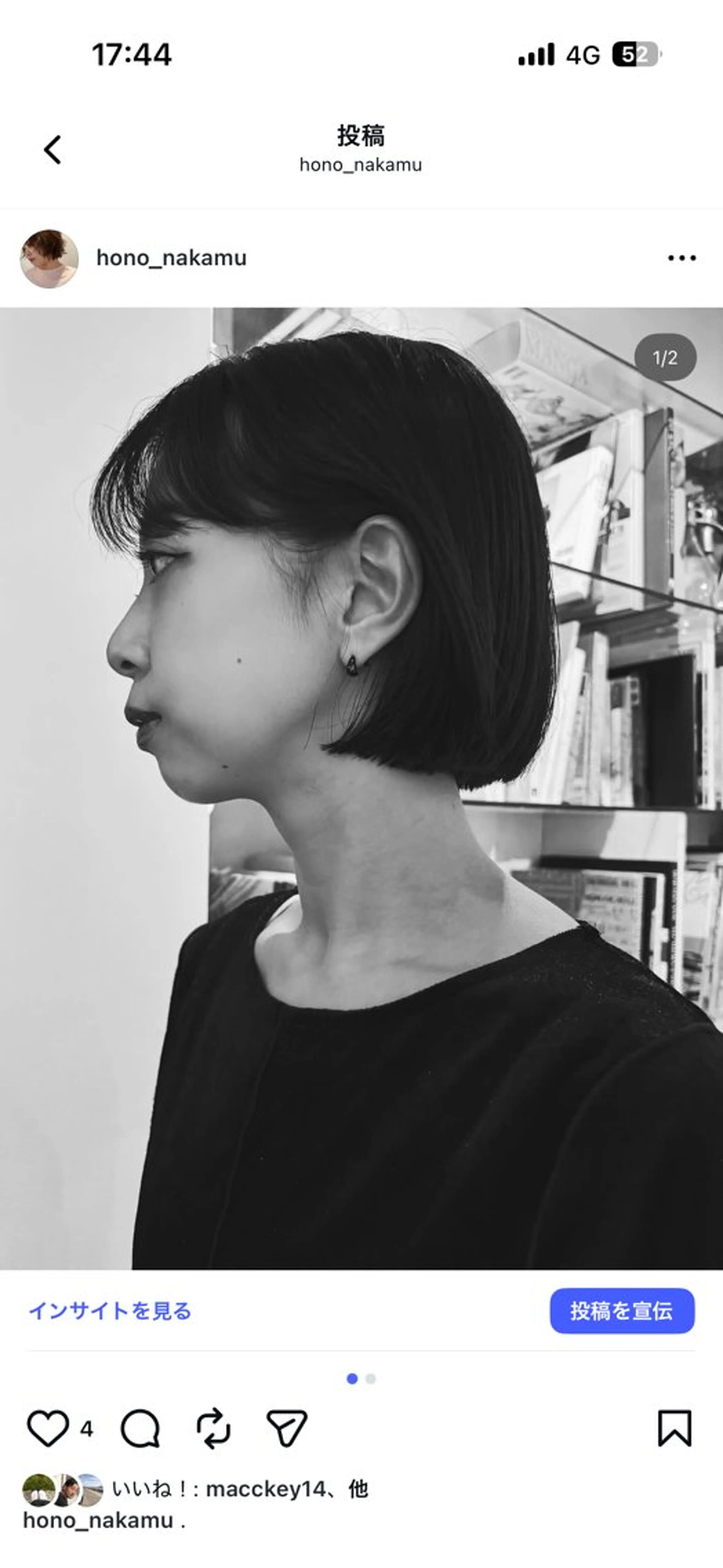 ショート ofF élua所属・中村 穂風のヘアスタイル