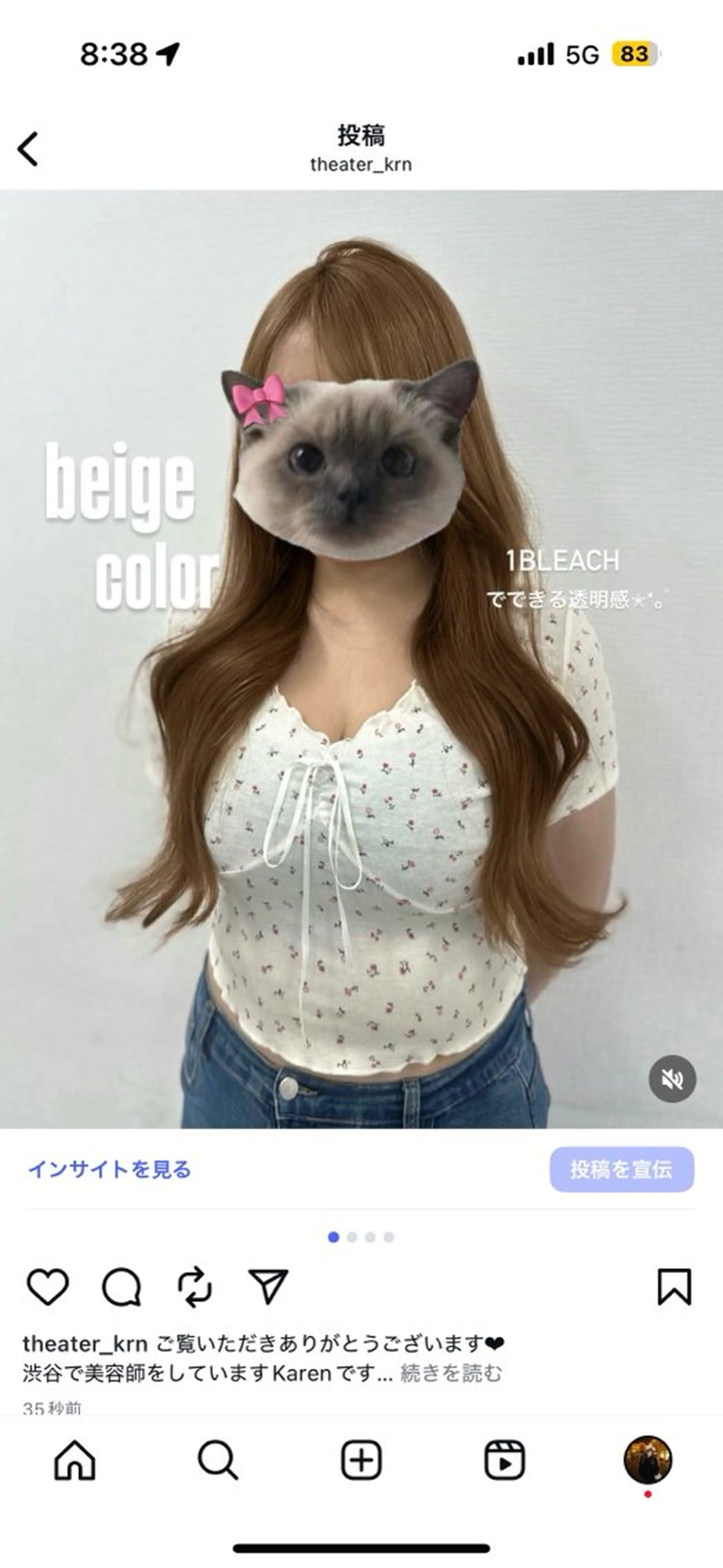 ロング ヘアセット 上品モテヘア🩶 karen🩶のヘアスタイル