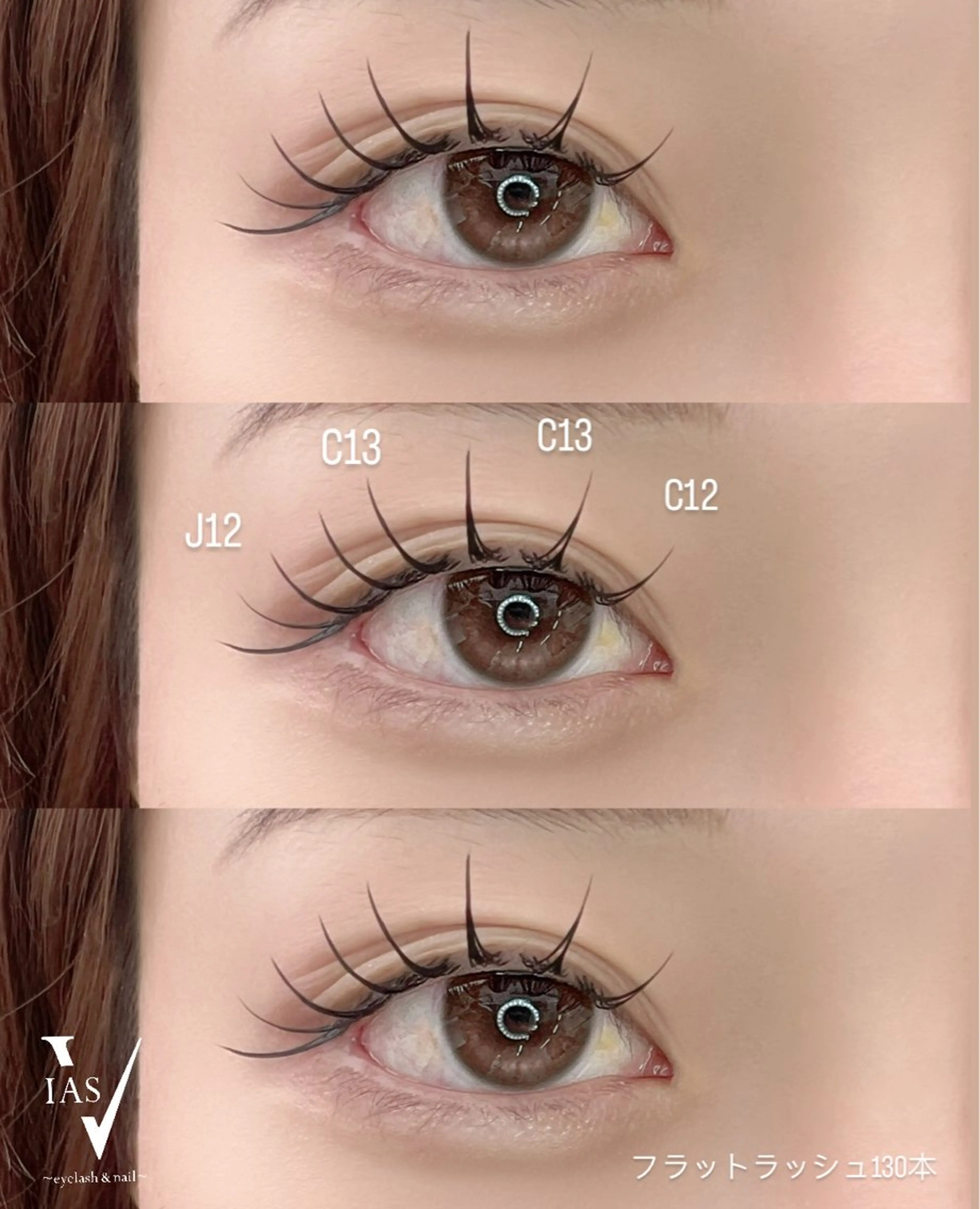 マツエク・マツパ マツエク VIAS YURINAのマツエク・マツパデザイン