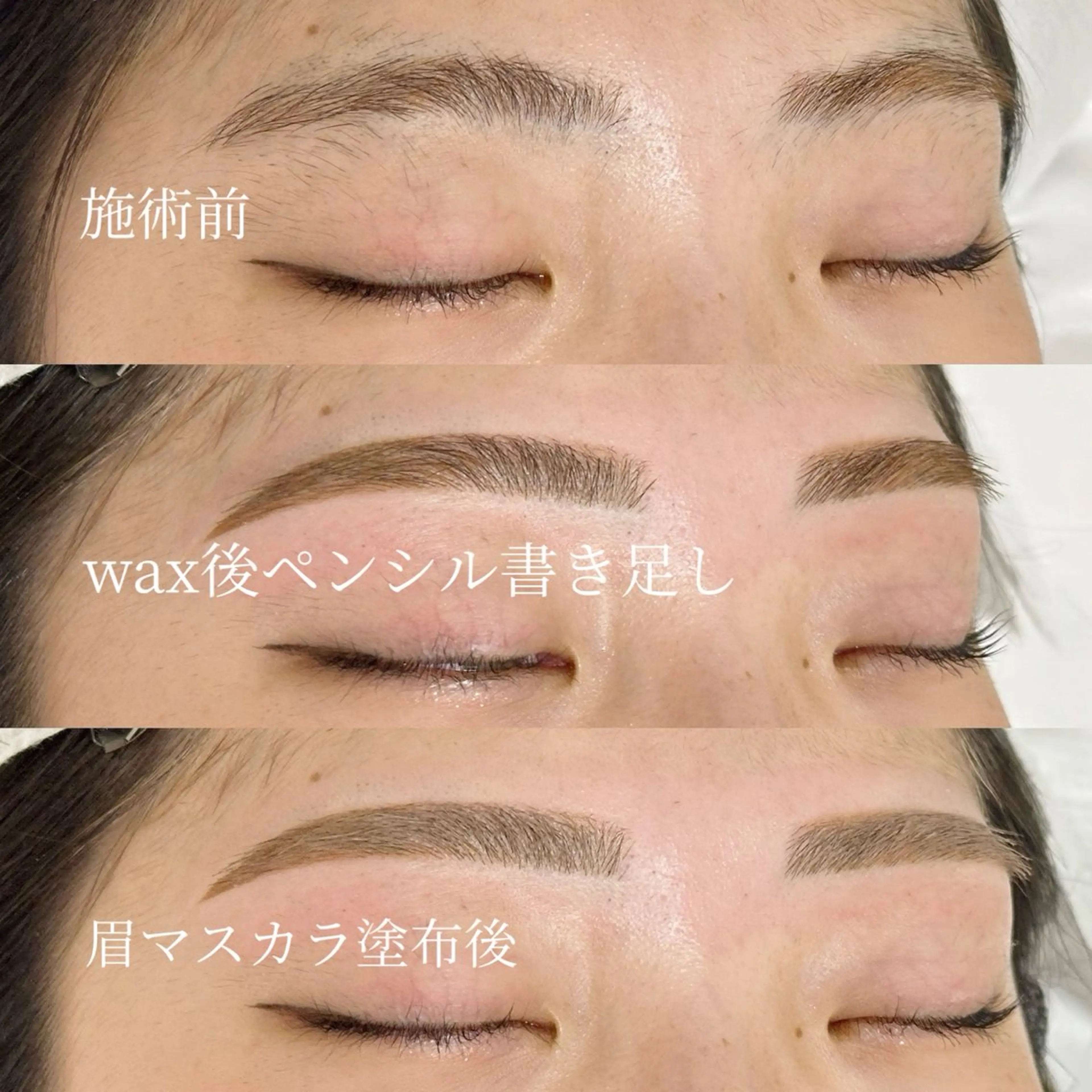 アイブロウ vico名古屋栄店所属・🌺+vico 栄店 🌺MAYUKIの眉毛・アイブロウイメージ