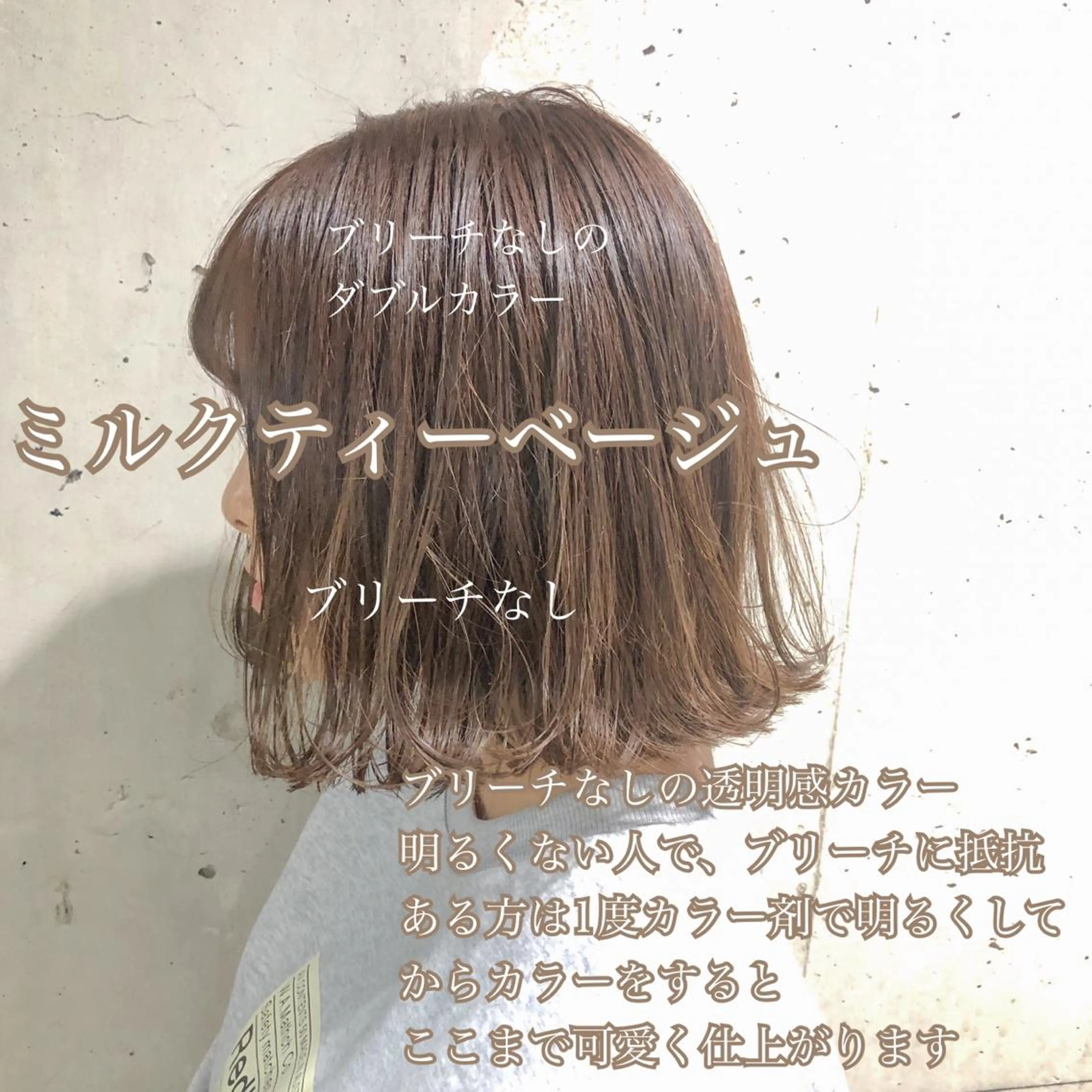 カラー 🔷似合わせのプロ KUMA🔷のヘアスタイル