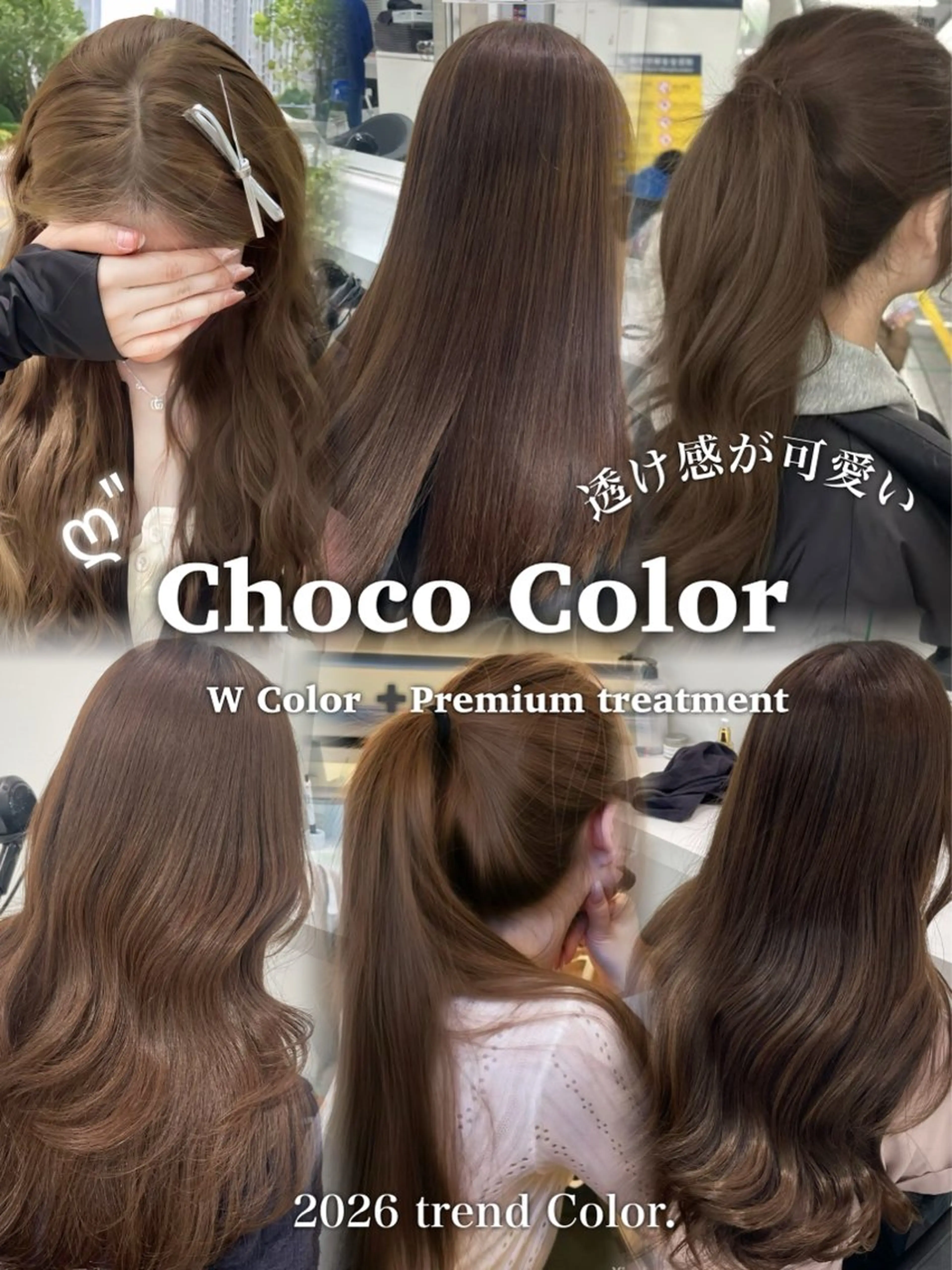 ロング カラー ブリーチ ダブルカラー ブリーチなしカラー ヘアカラー トリートメント ブリーチなし特化 美容師💖SAE💖のヘアスタイル